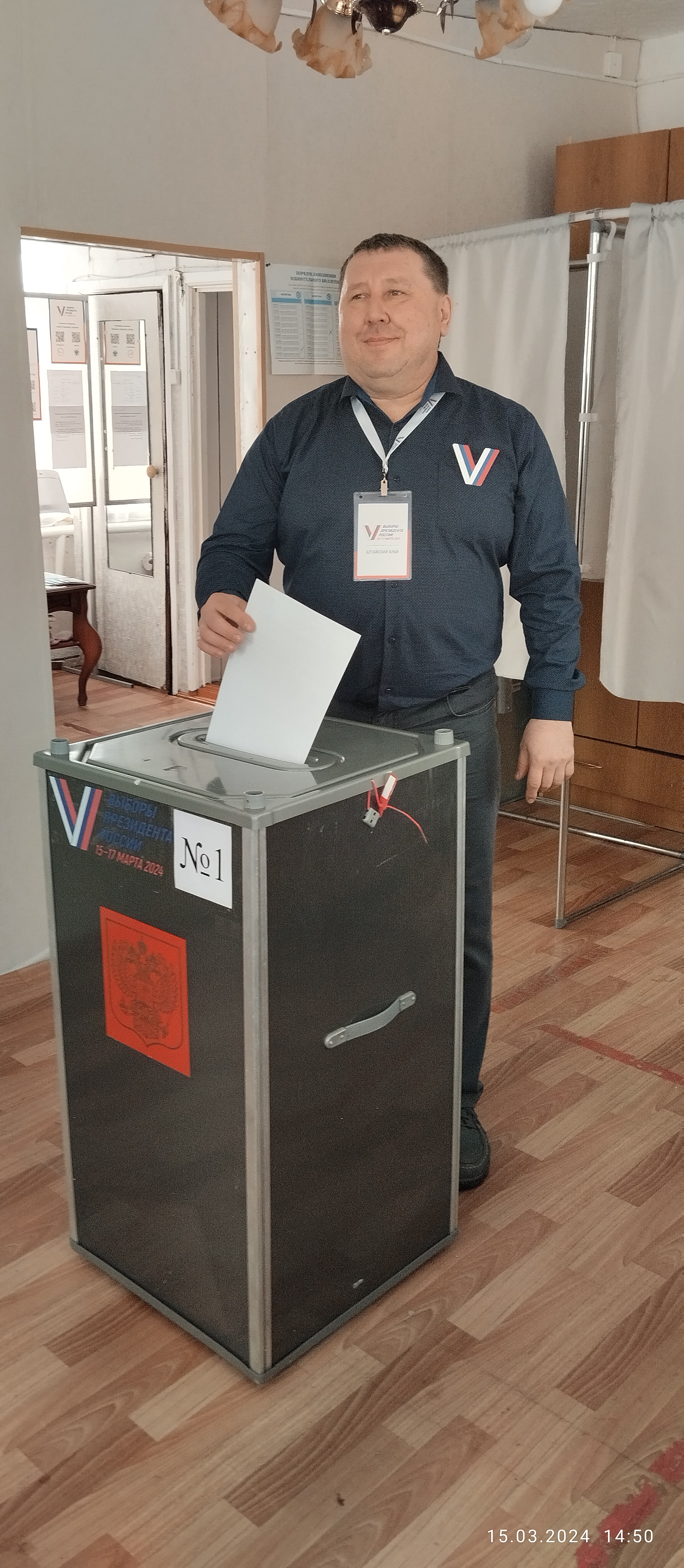 Сообщение наблюдателя — УИК №1475, Алтайский край