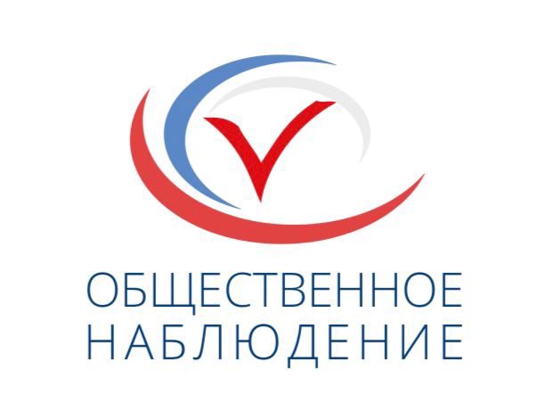 Сообщение наблюдателя — УИК №2510, Калужская область