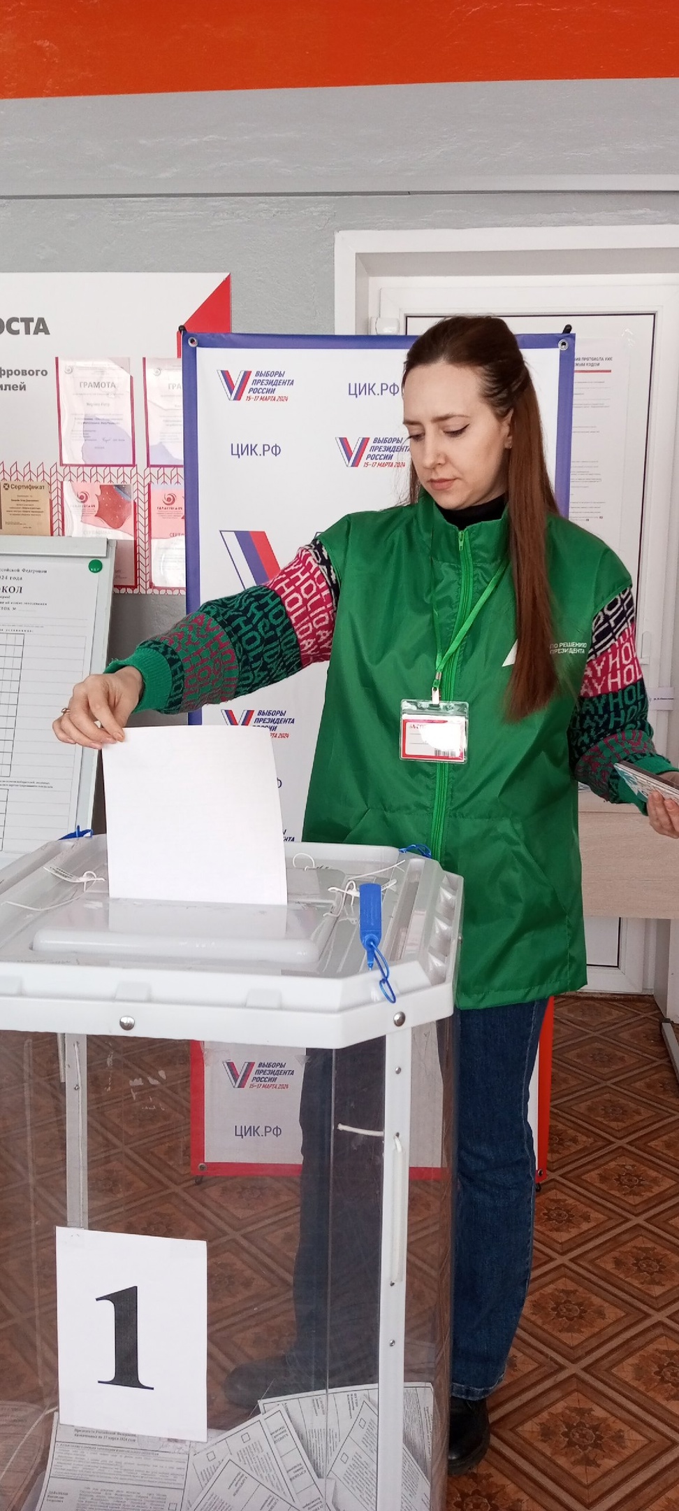 Сообщение наблюдателя — УИК №1356, Саратовская область