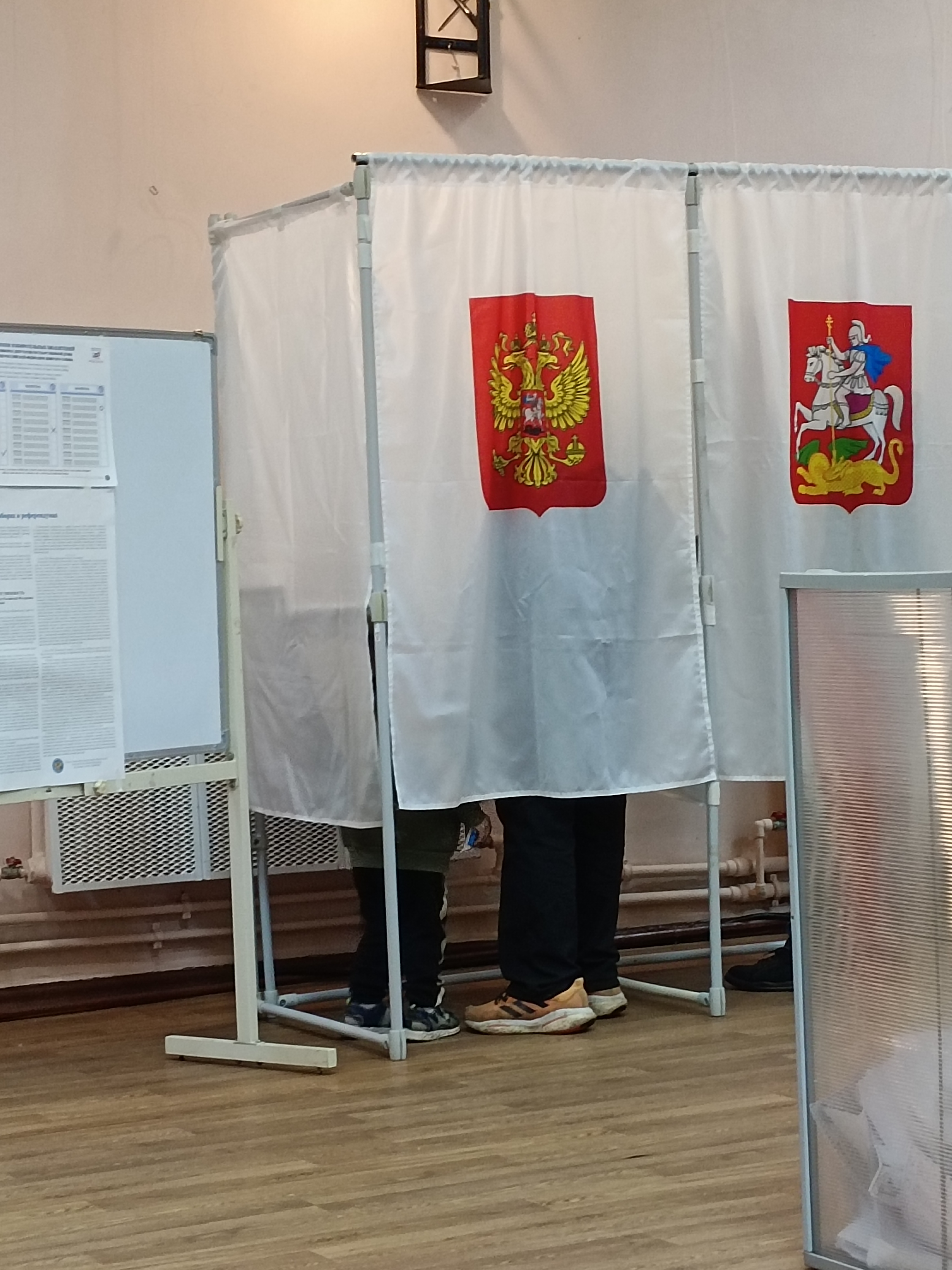 Сообщение — УИК №1016, Московская область
