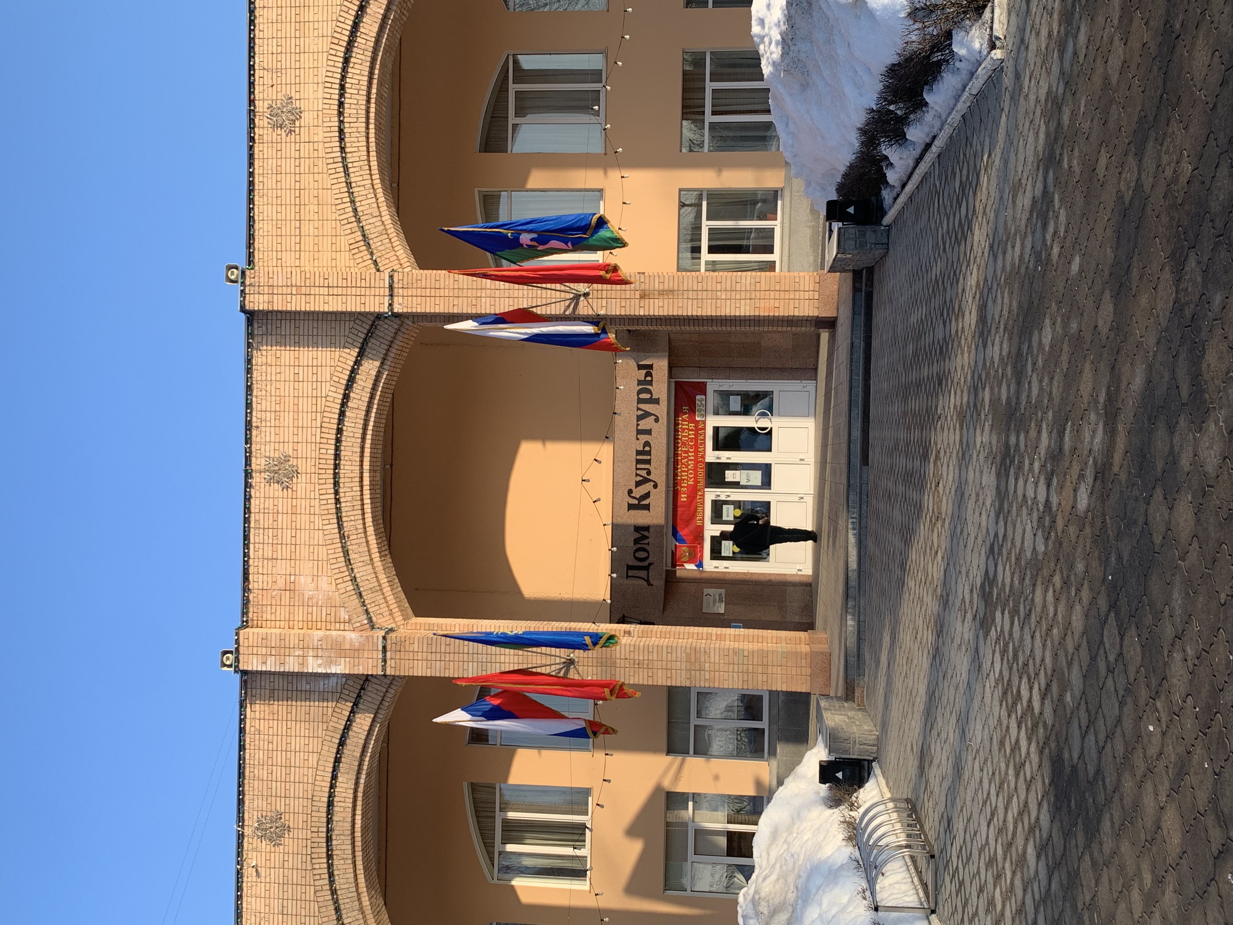 Сообщение наблюдателя — УИК №3954, Московская область