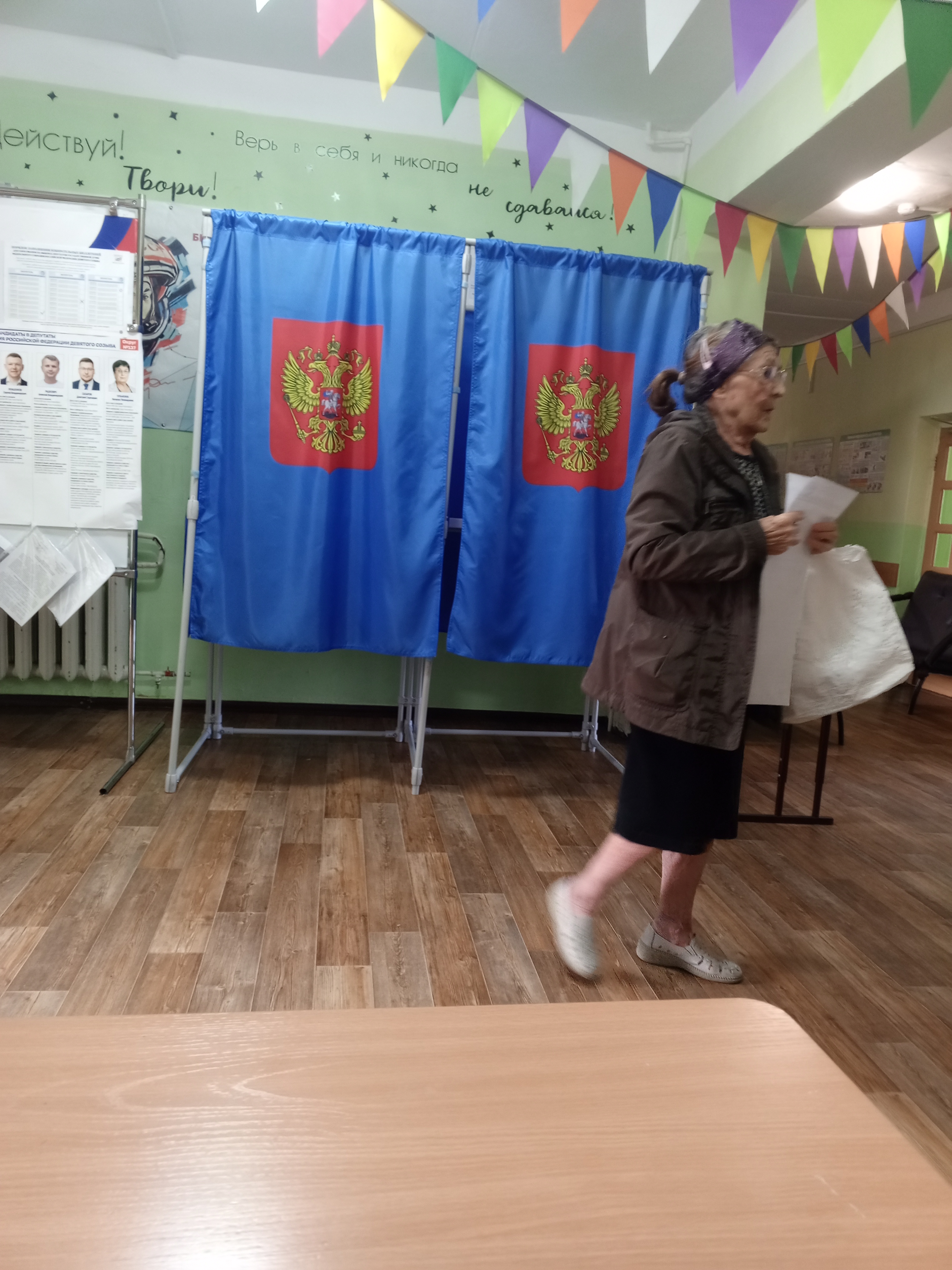Сообщение — УИК №1178, Новосибирская область