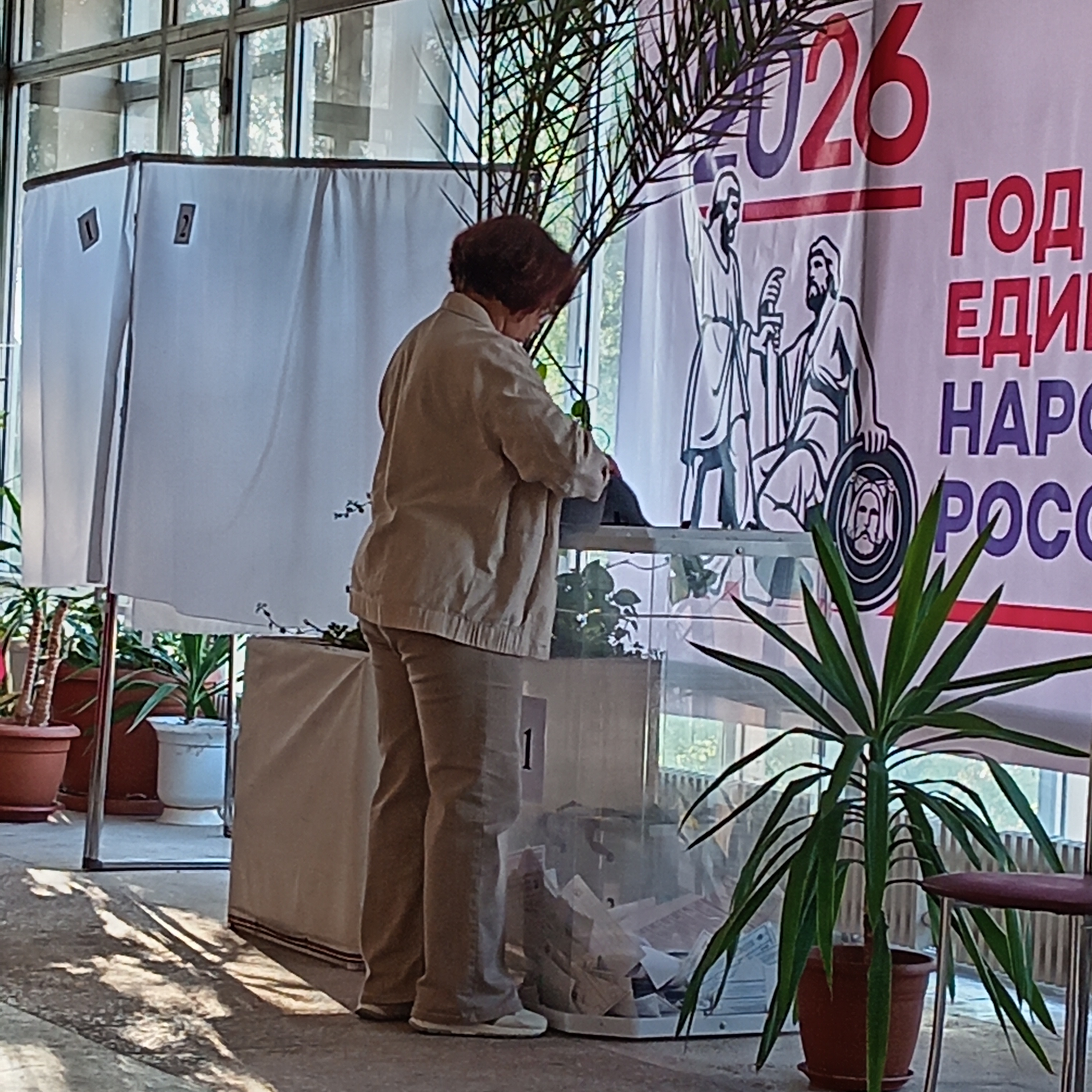 Сообщение — УИК №849, Оренбургская область