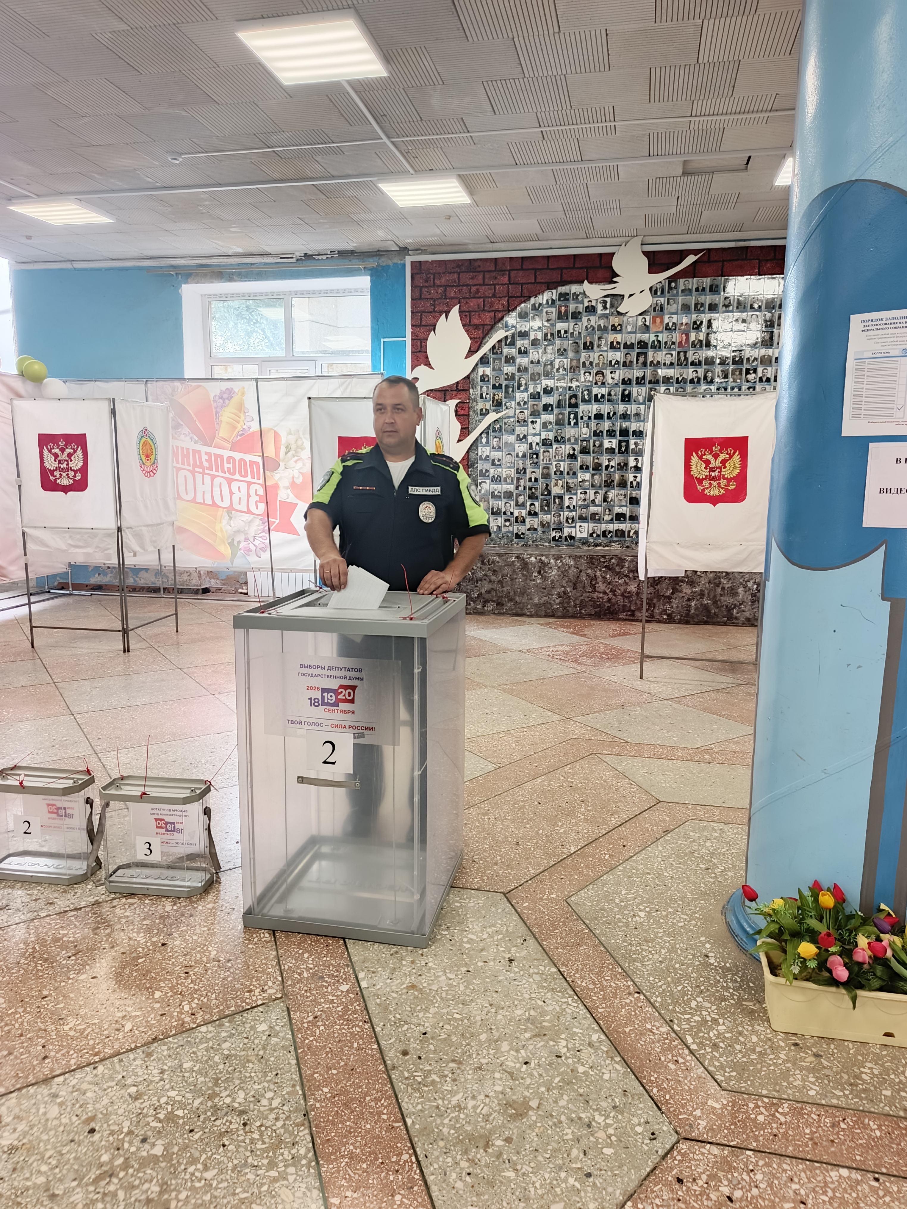 Сообщение — УИК №142, Республика Калмыкия