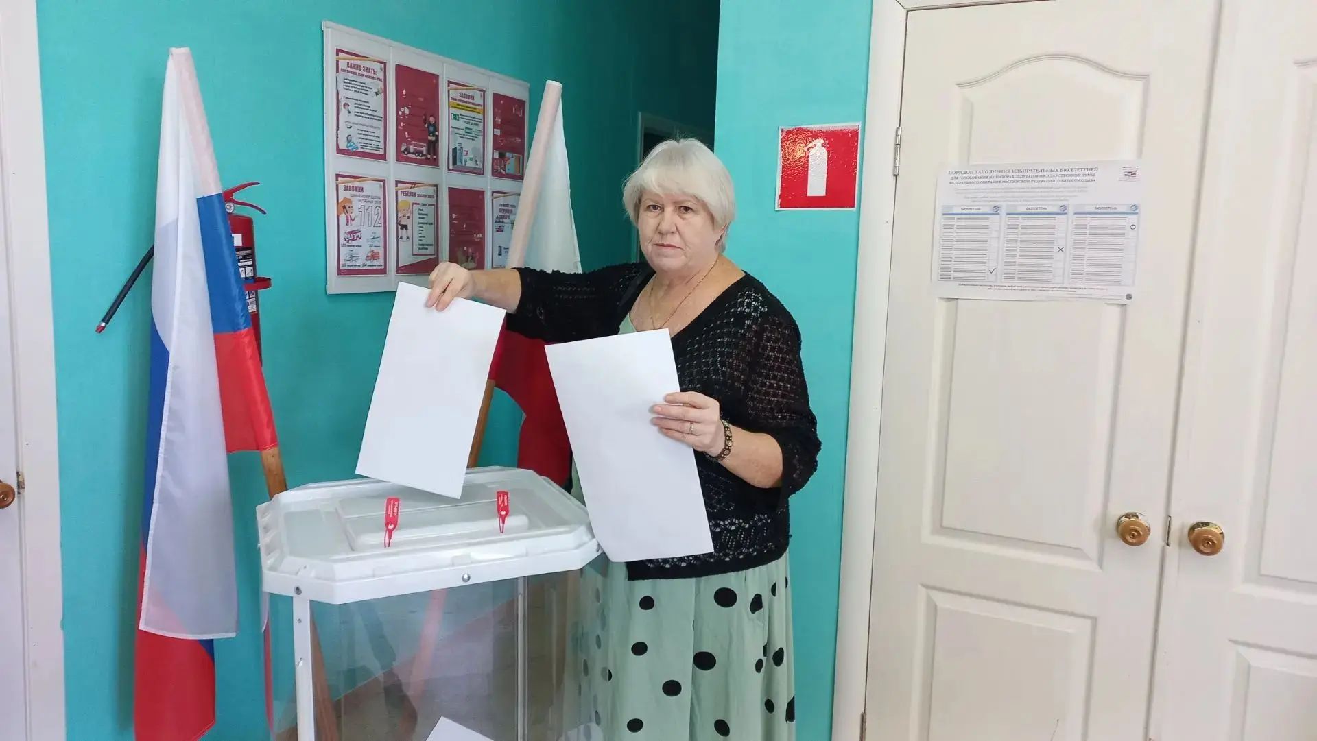 Сообщение — УИК №792, Саратовская область