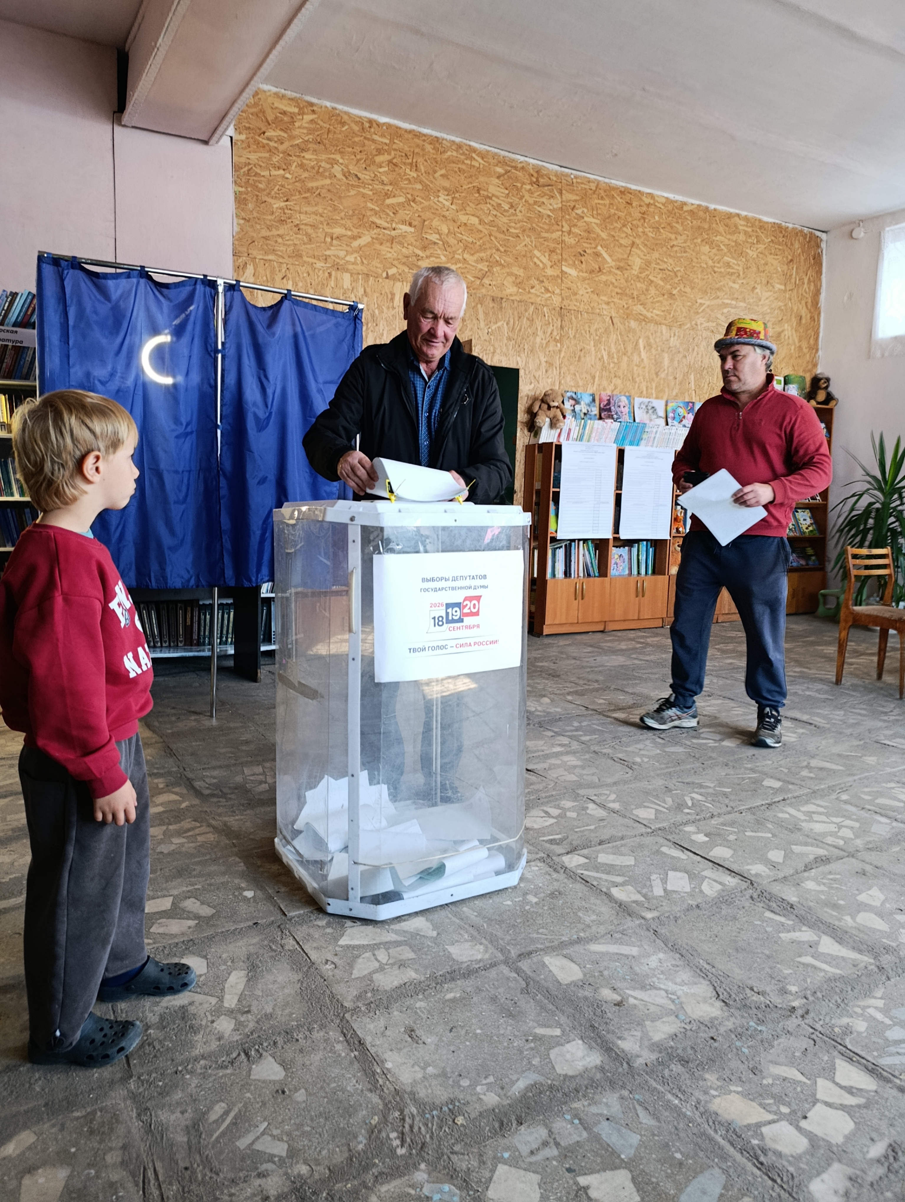 Сообщение — УИК №2335, Республика Башкортостан