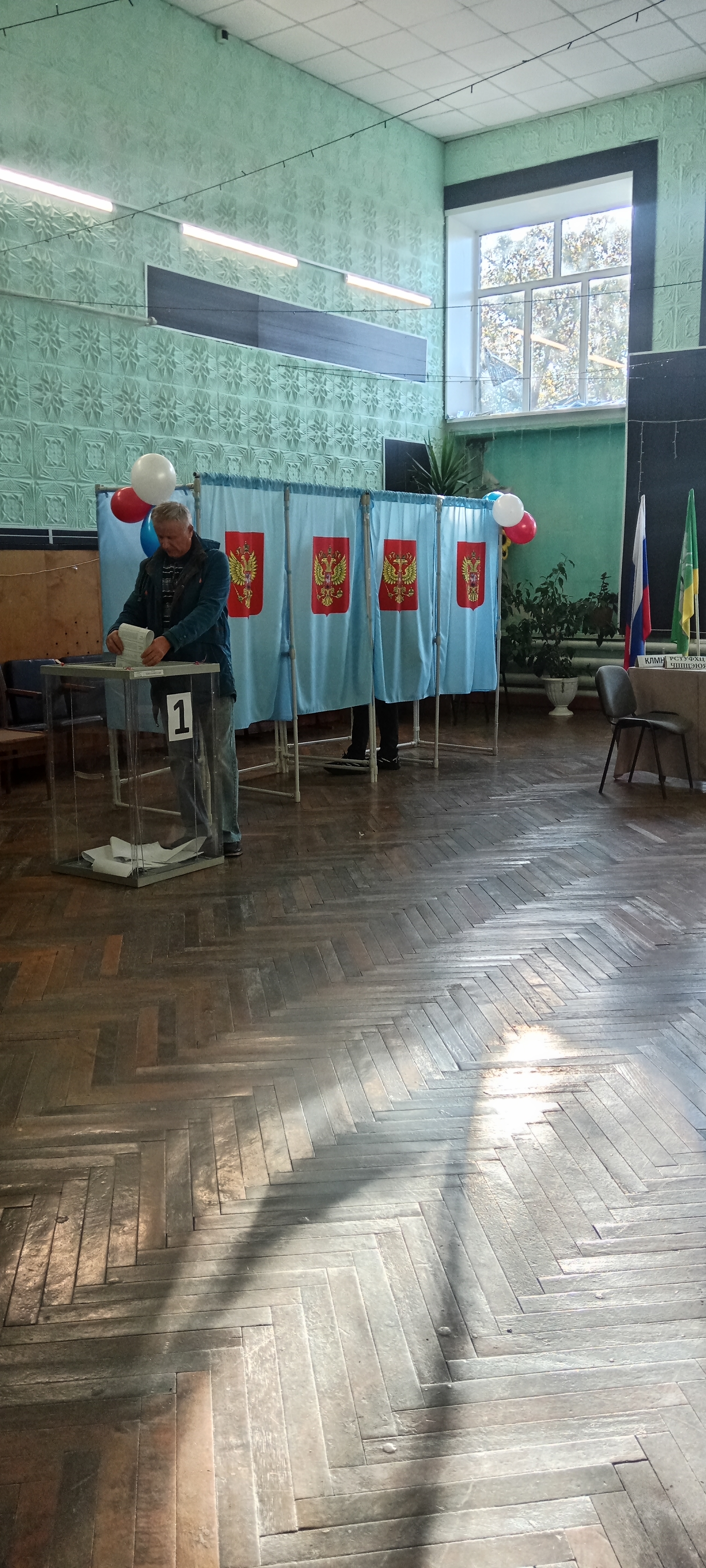 Сообщение — УИК №1248, Новосибирская область