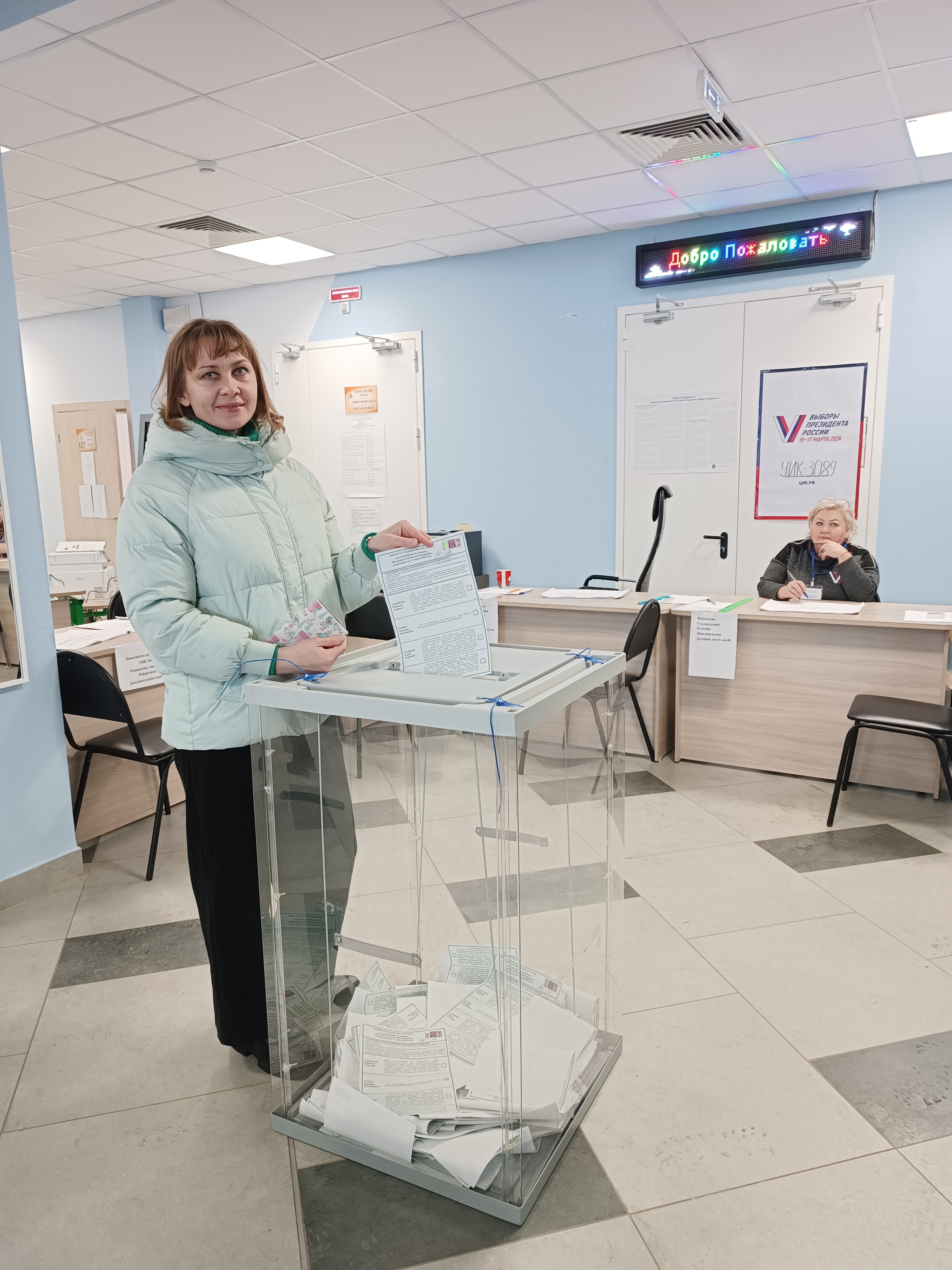 Сообщение наблюдателя — УИК №3547, Республика Башкортостан