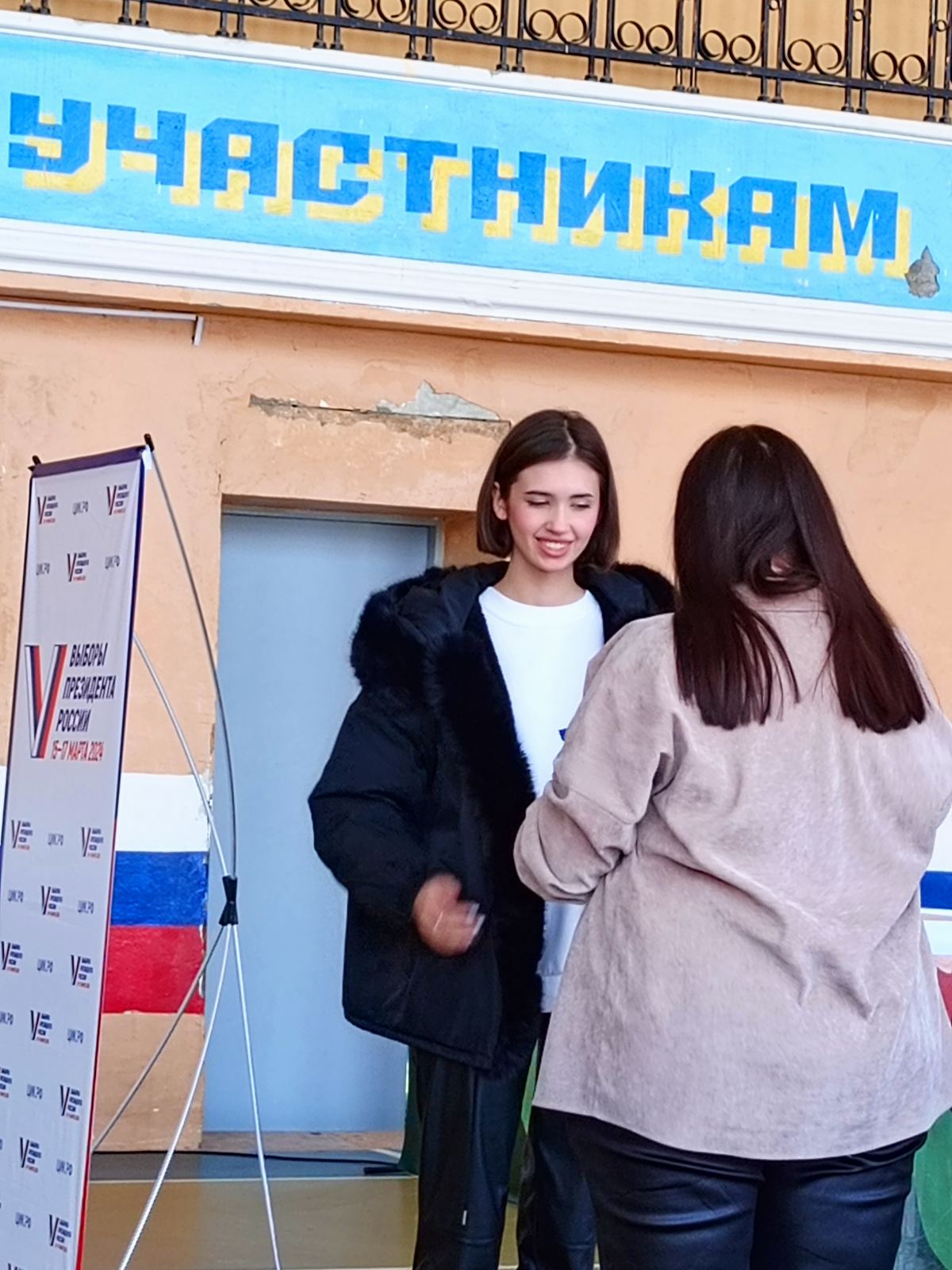Сообщение наблюдателя — УИК №1608, Саратовская область