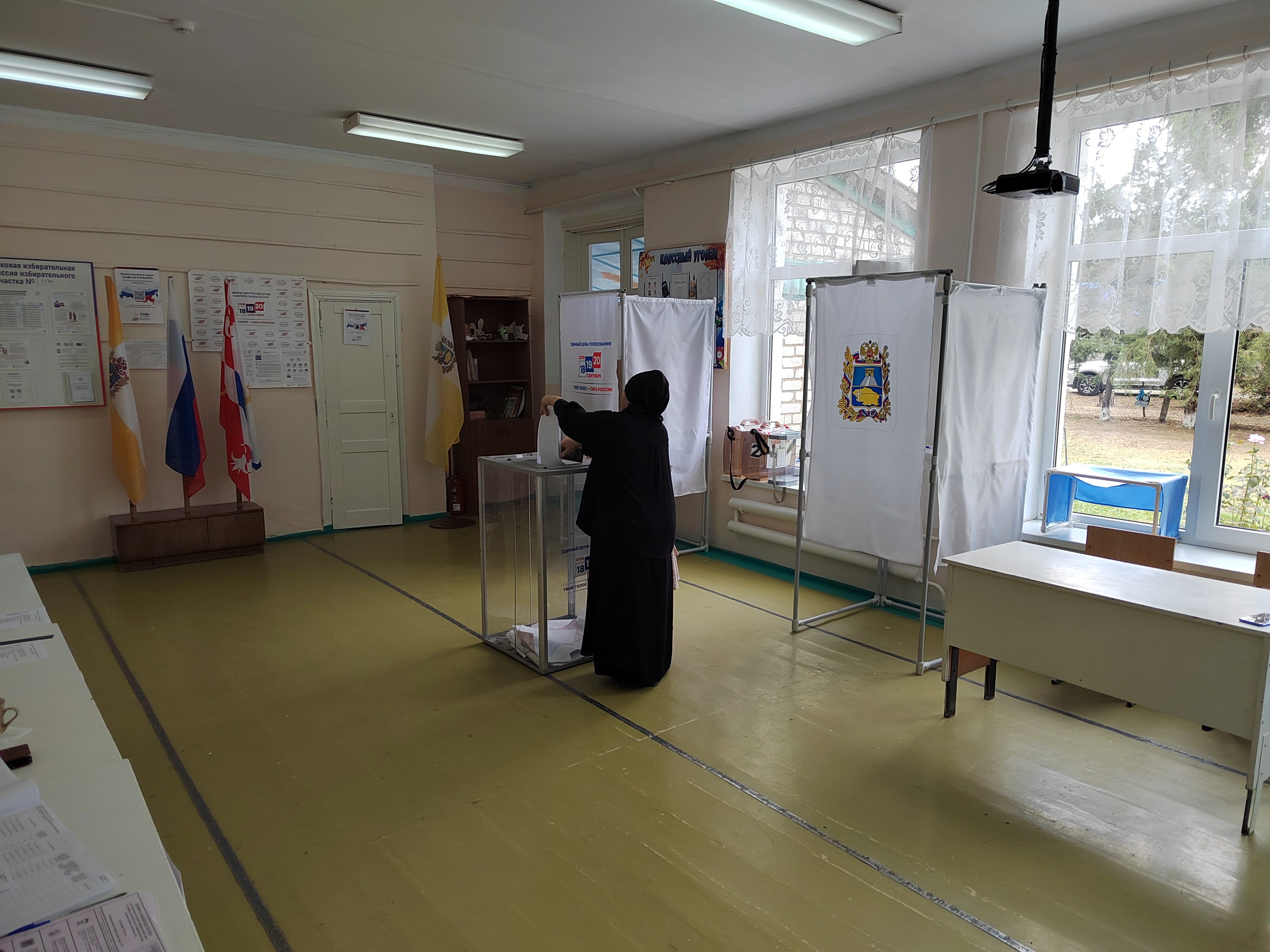 Сообщение — УИК №1136, Ставропольский край