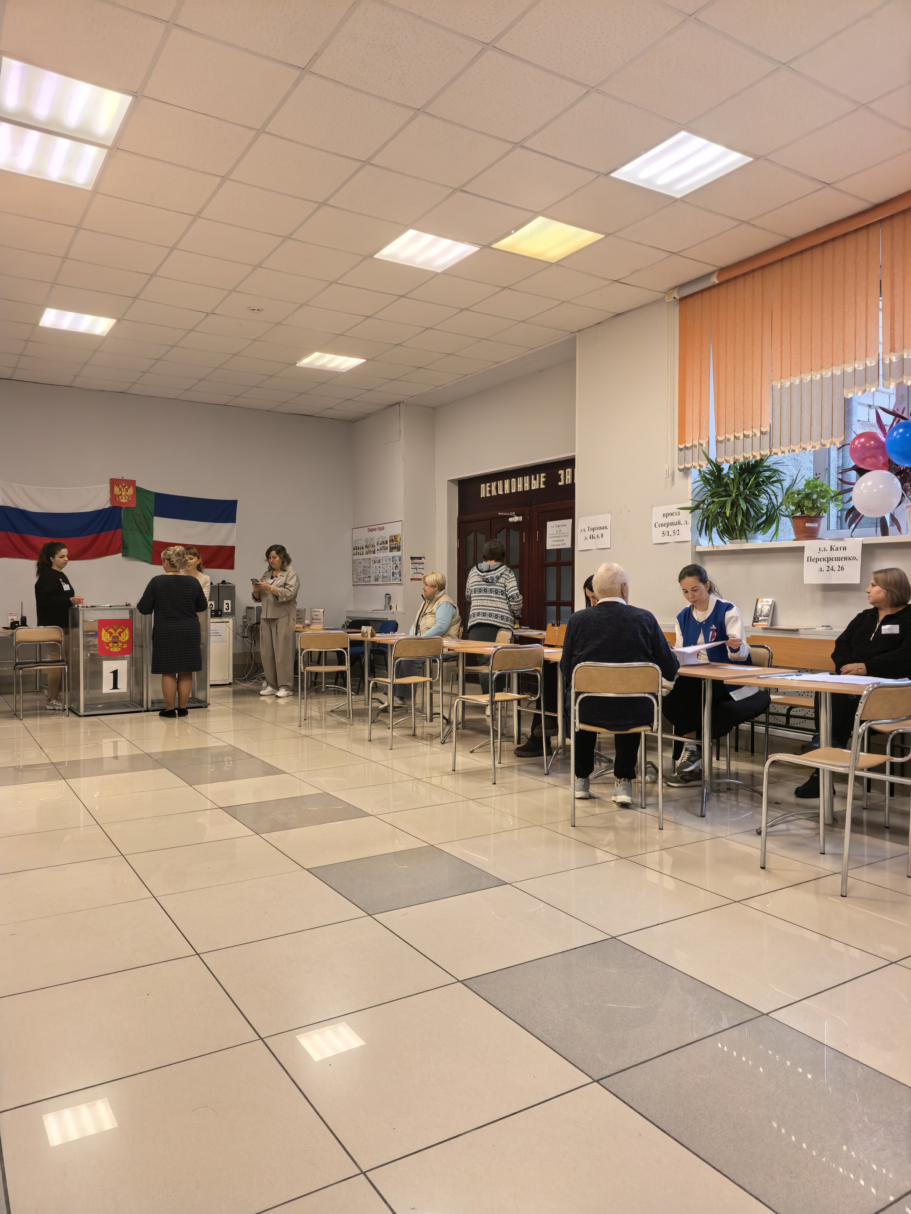 Сообщение — УИК №50, Республика Хакасия