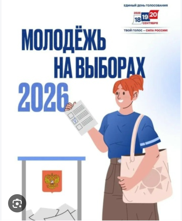 Сообщение — УИК №3, Республика Карелия
