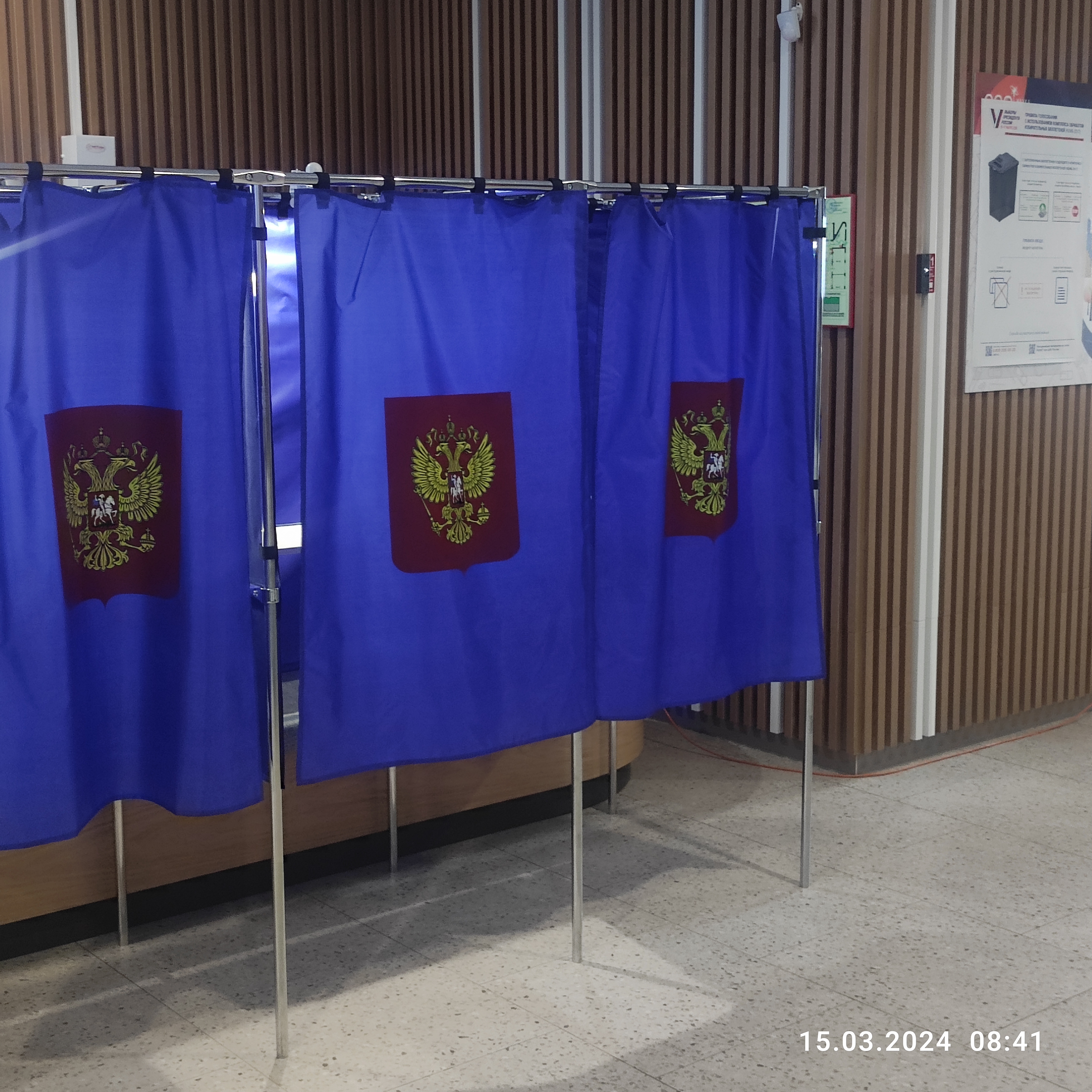 Сообщение наблюдателя — УИК №1832, Новосибирская область