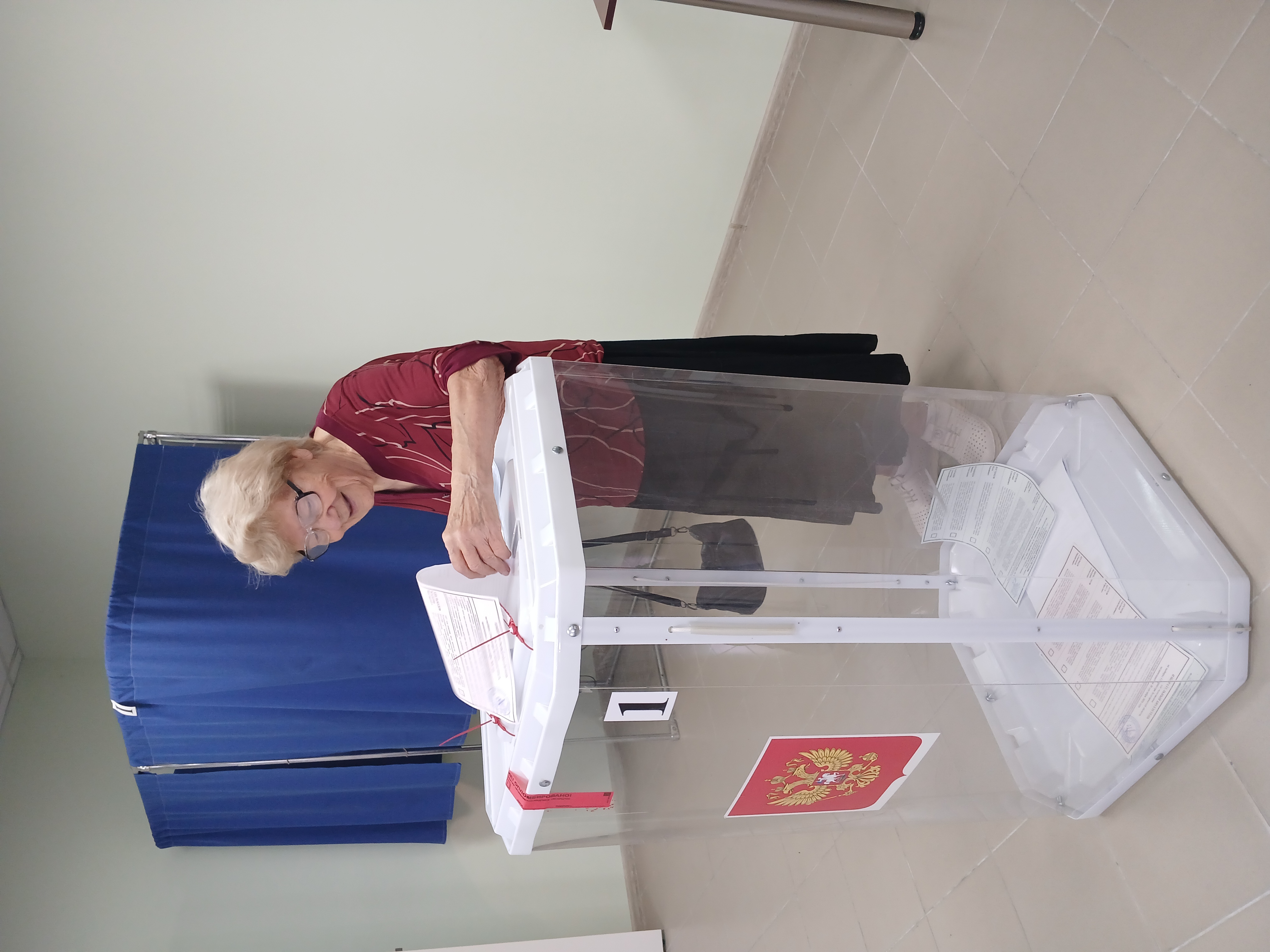 Сообщение — УИК №338, Белгородская область