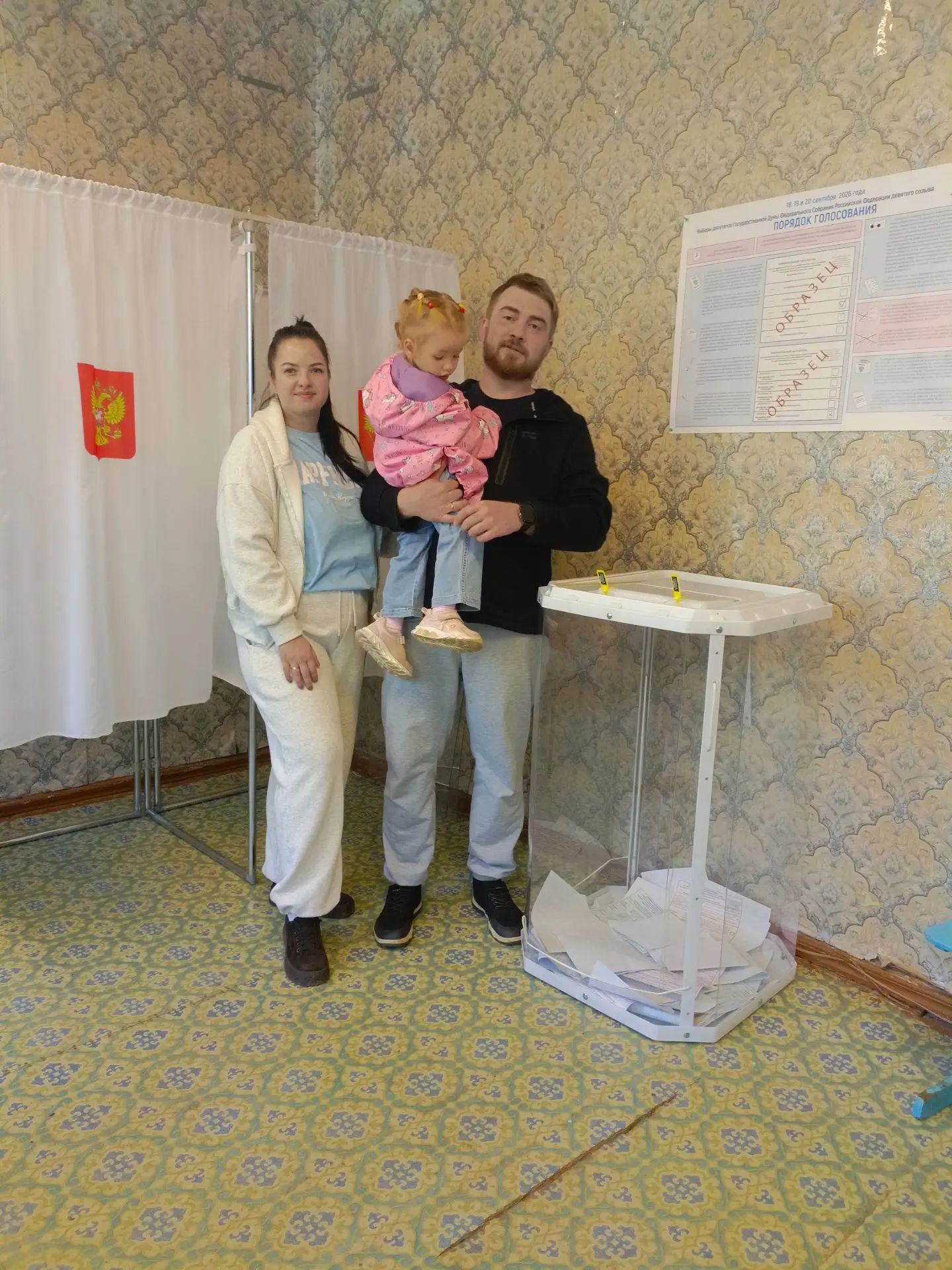 Сообщение — УИК №800, Тамбовская область
