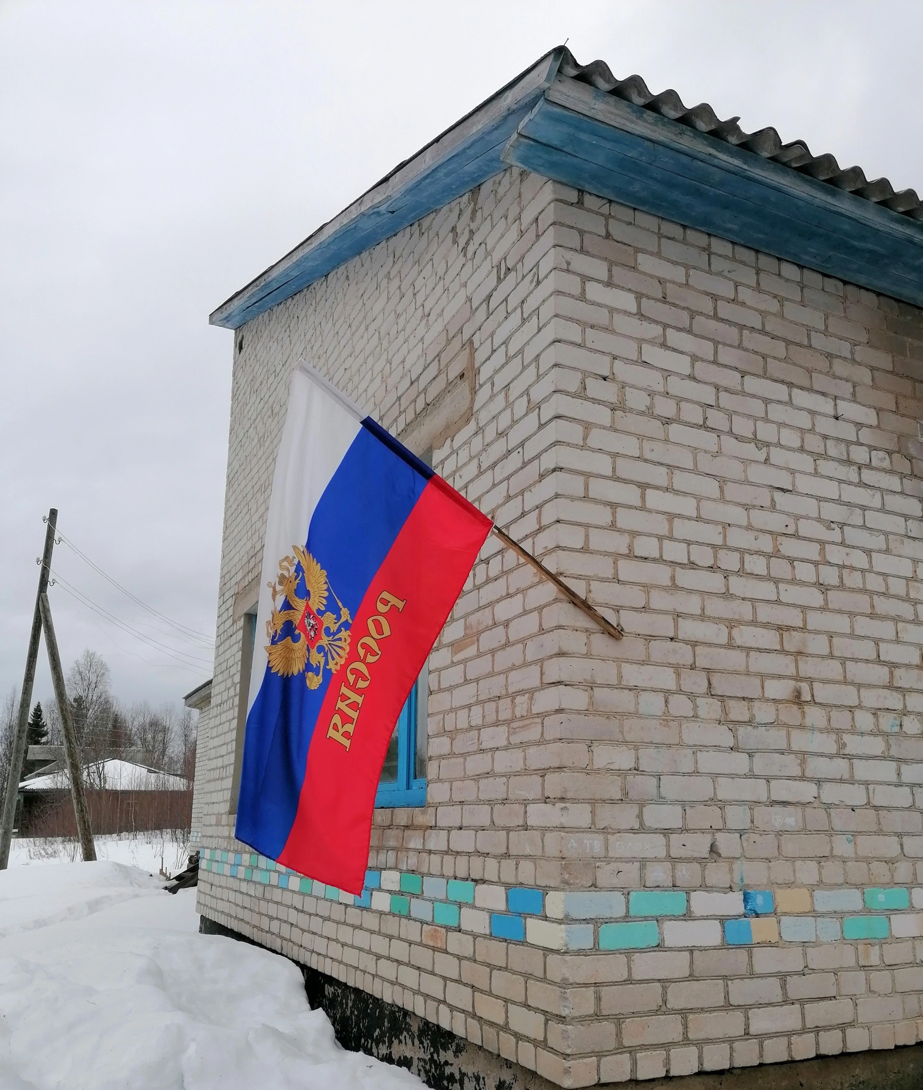 Сообщение наблюдателя — УИК №632, Архангельская область