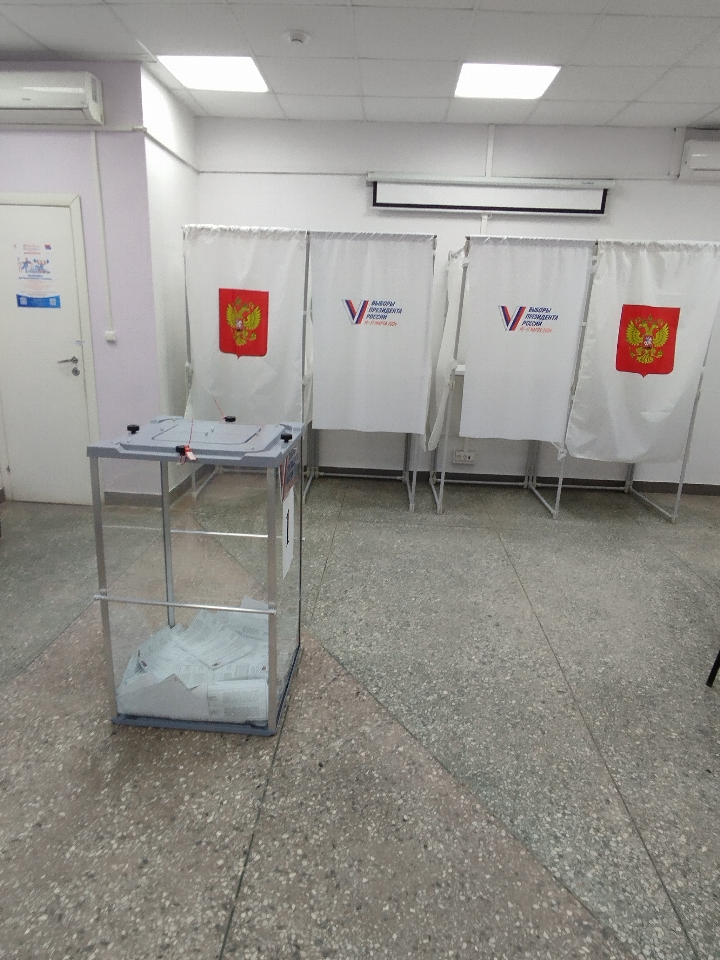 Сообщение наблюдателя — УИК №2965, Московская область