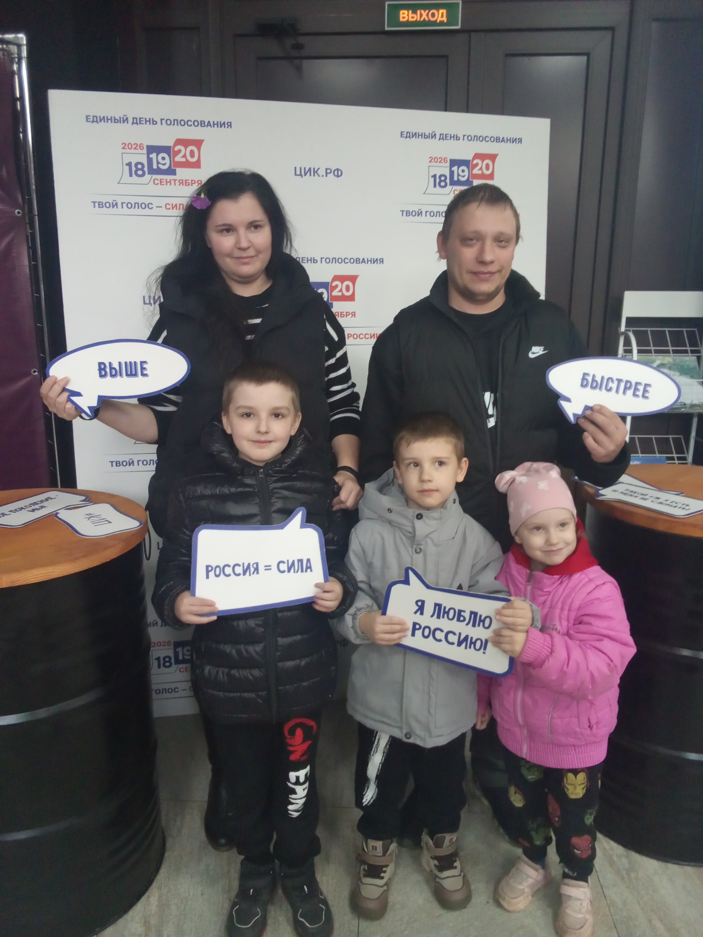Сообщение — УИК №850, Санкт-Петербург