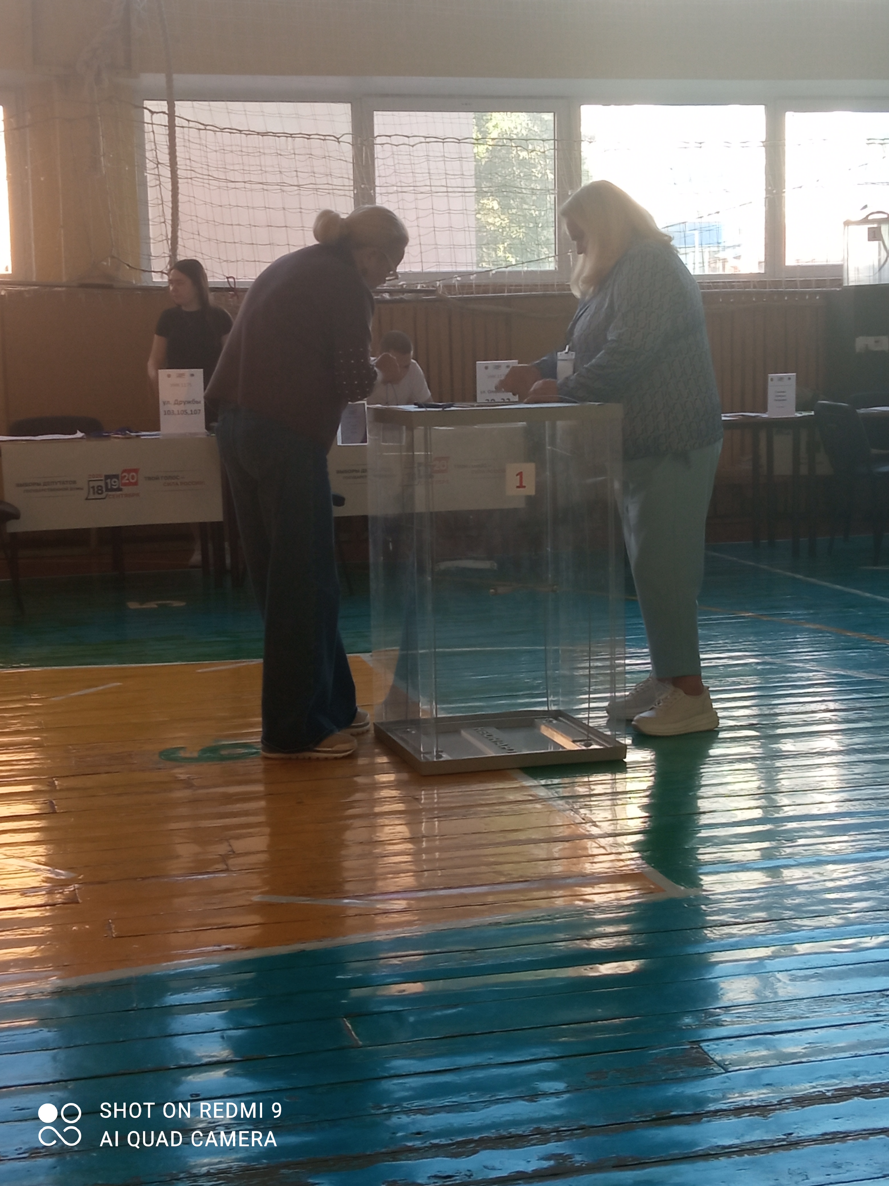 Сообщение — УИК №1175, Волгоградская область