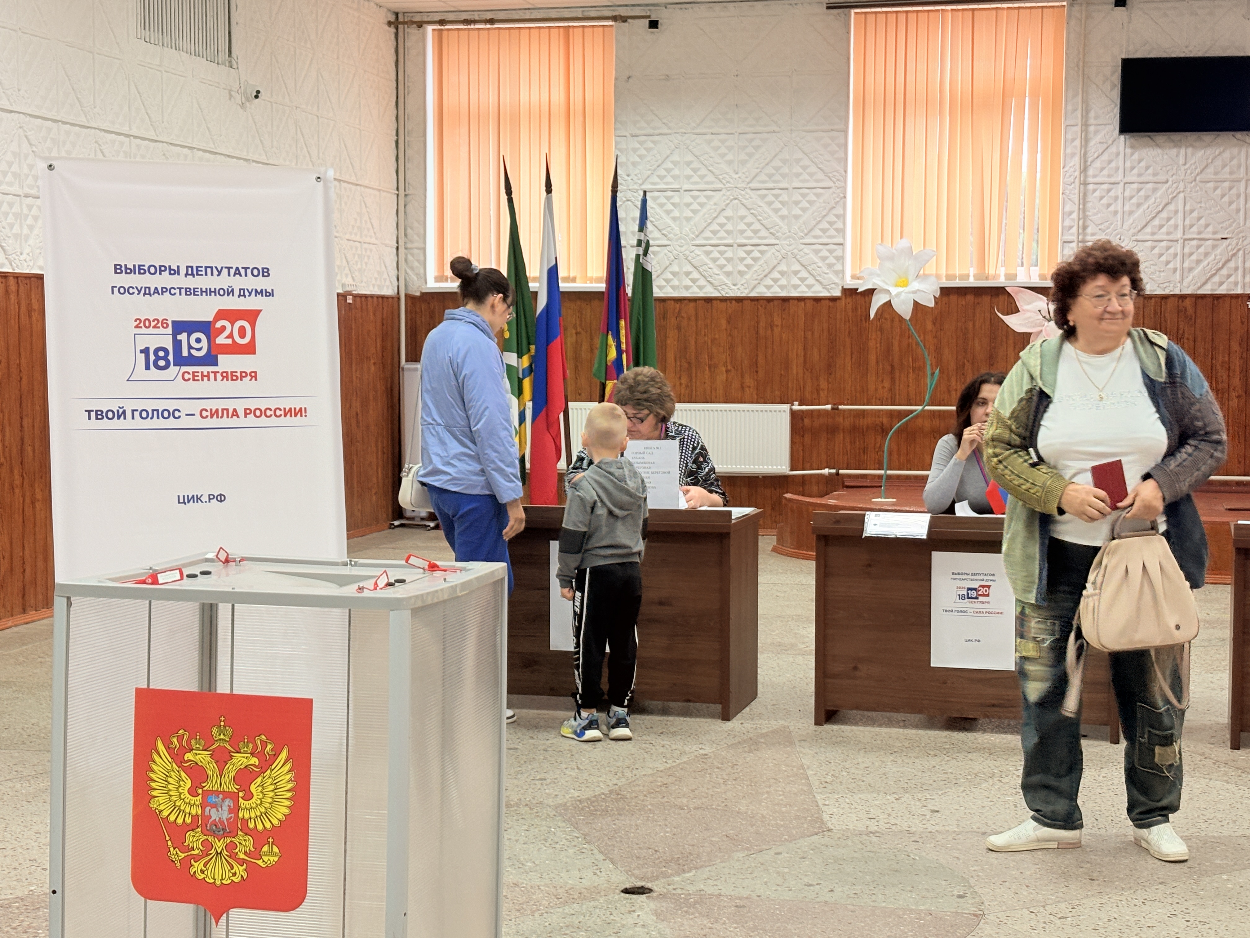 Сообщение — УИК №2665, Краснодарский край