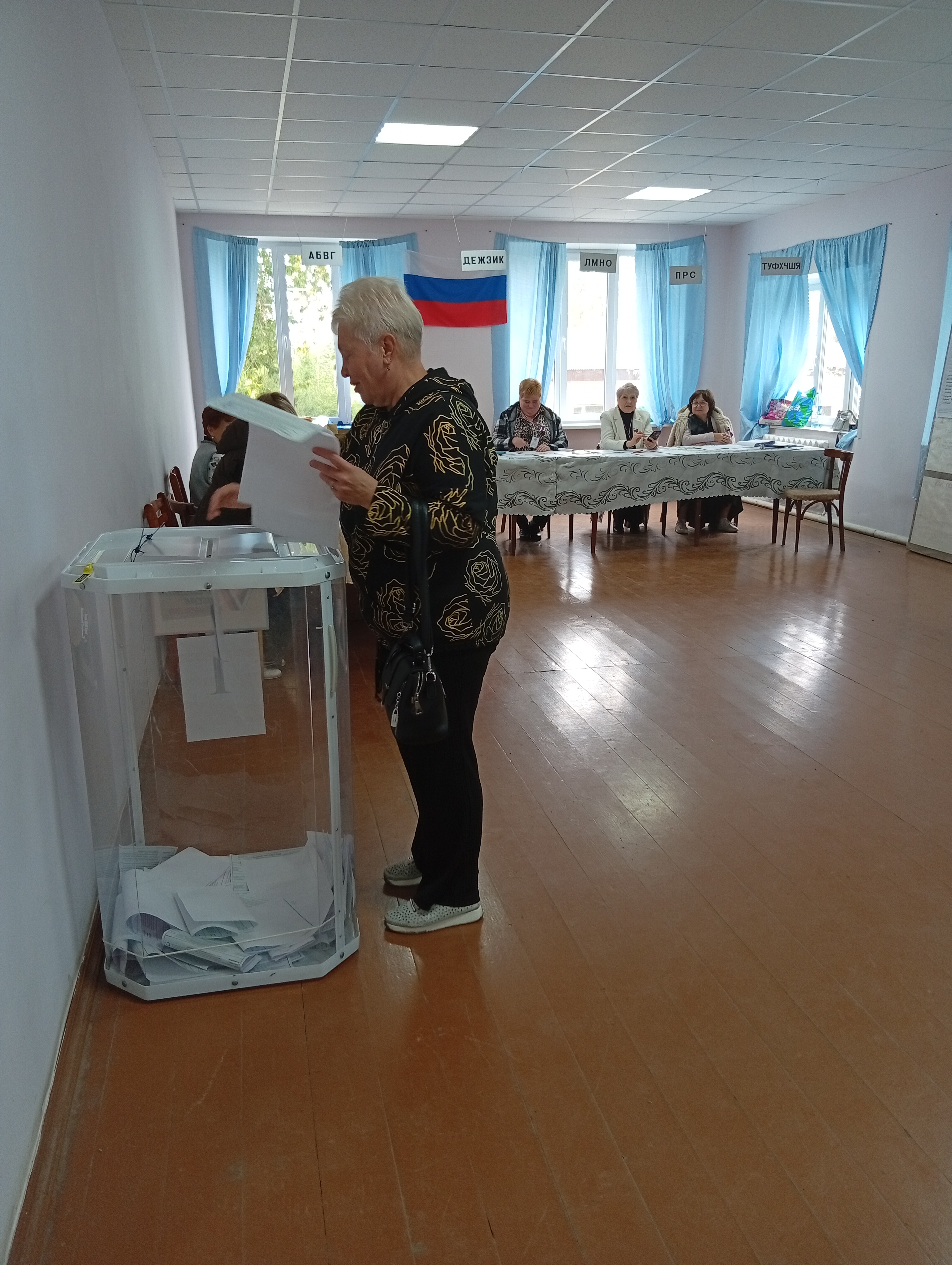 Сообщение — УИК №1701, Ульяновская область