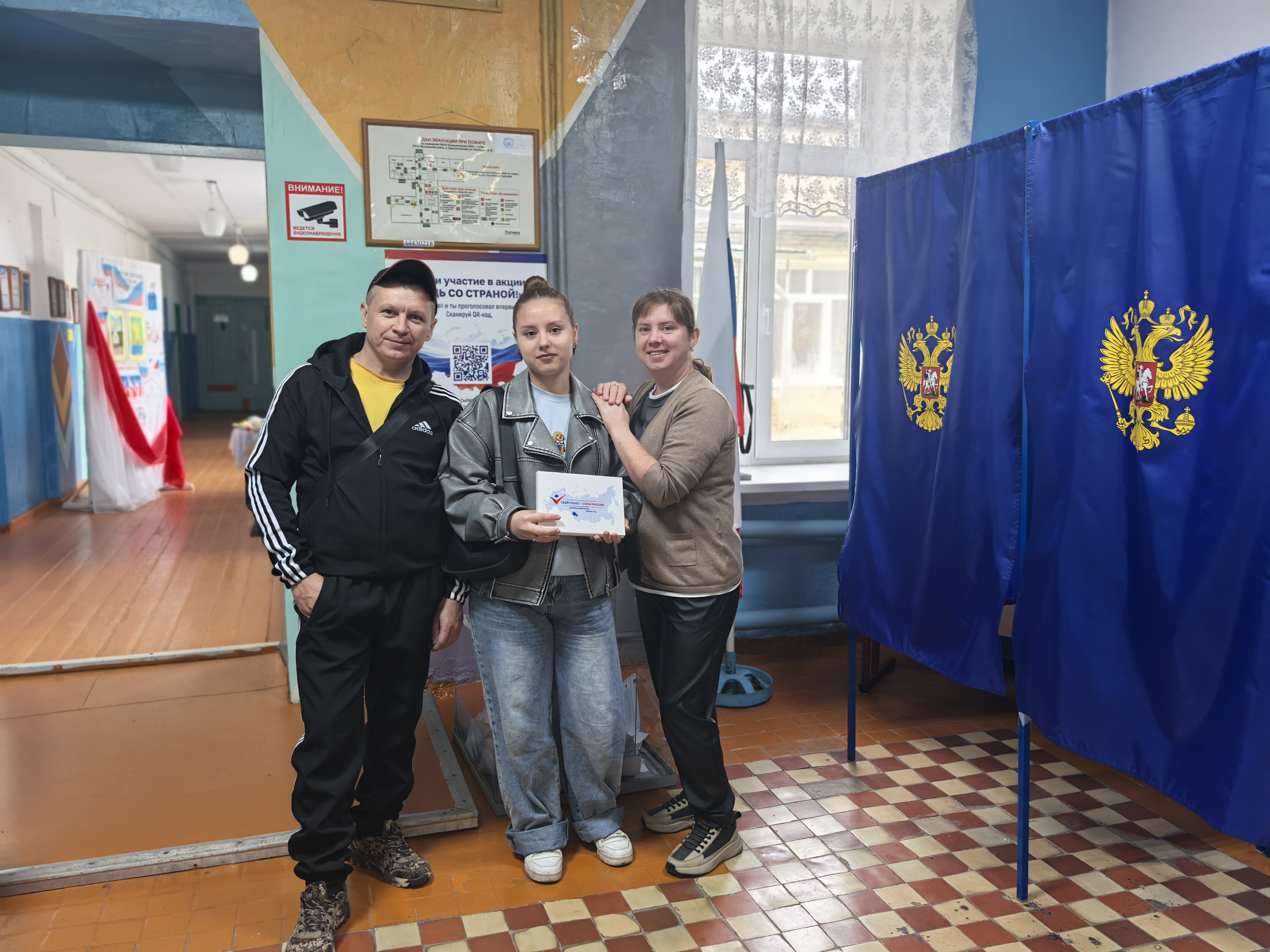 Сообщение — УИК №781, Новосибирская область