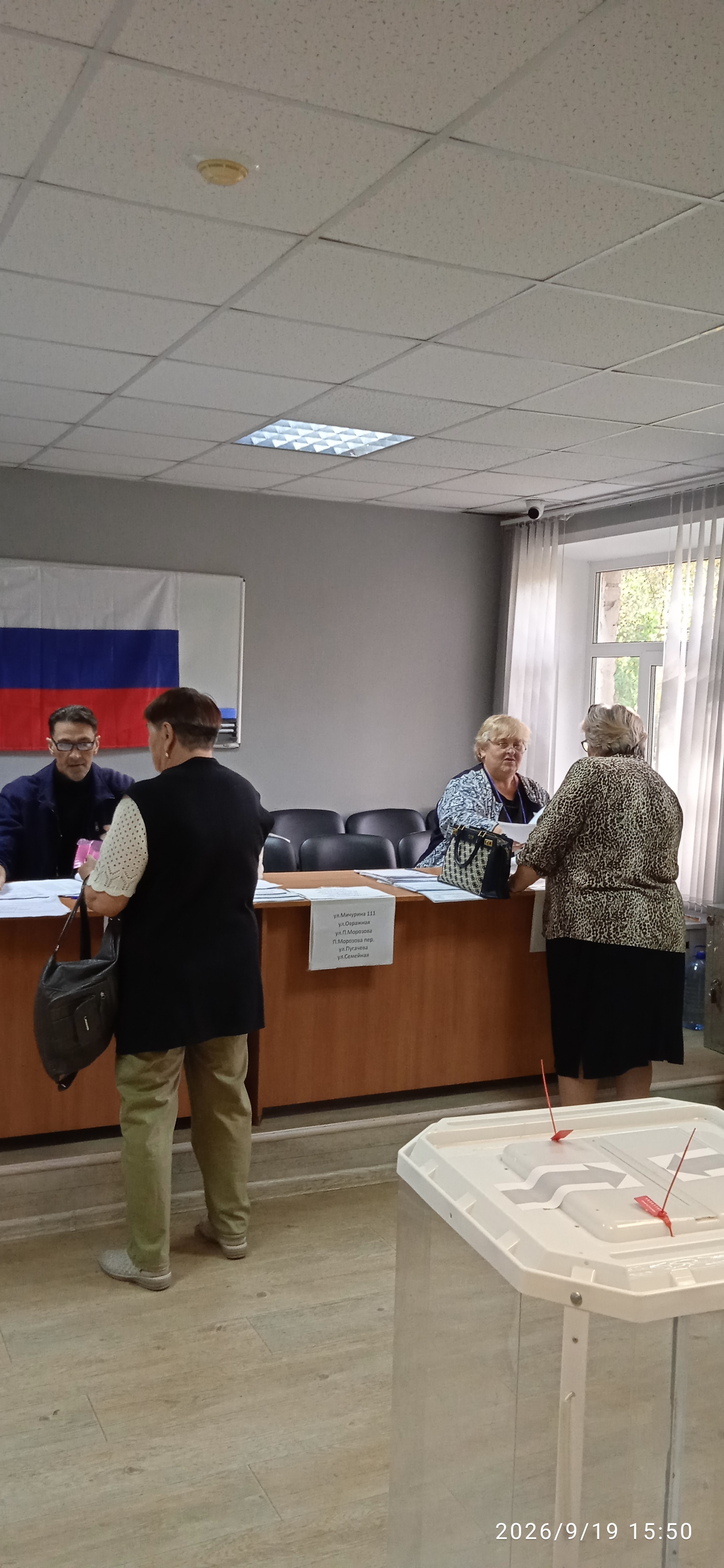 Сообщение — УИК №1357, Нижегородская область