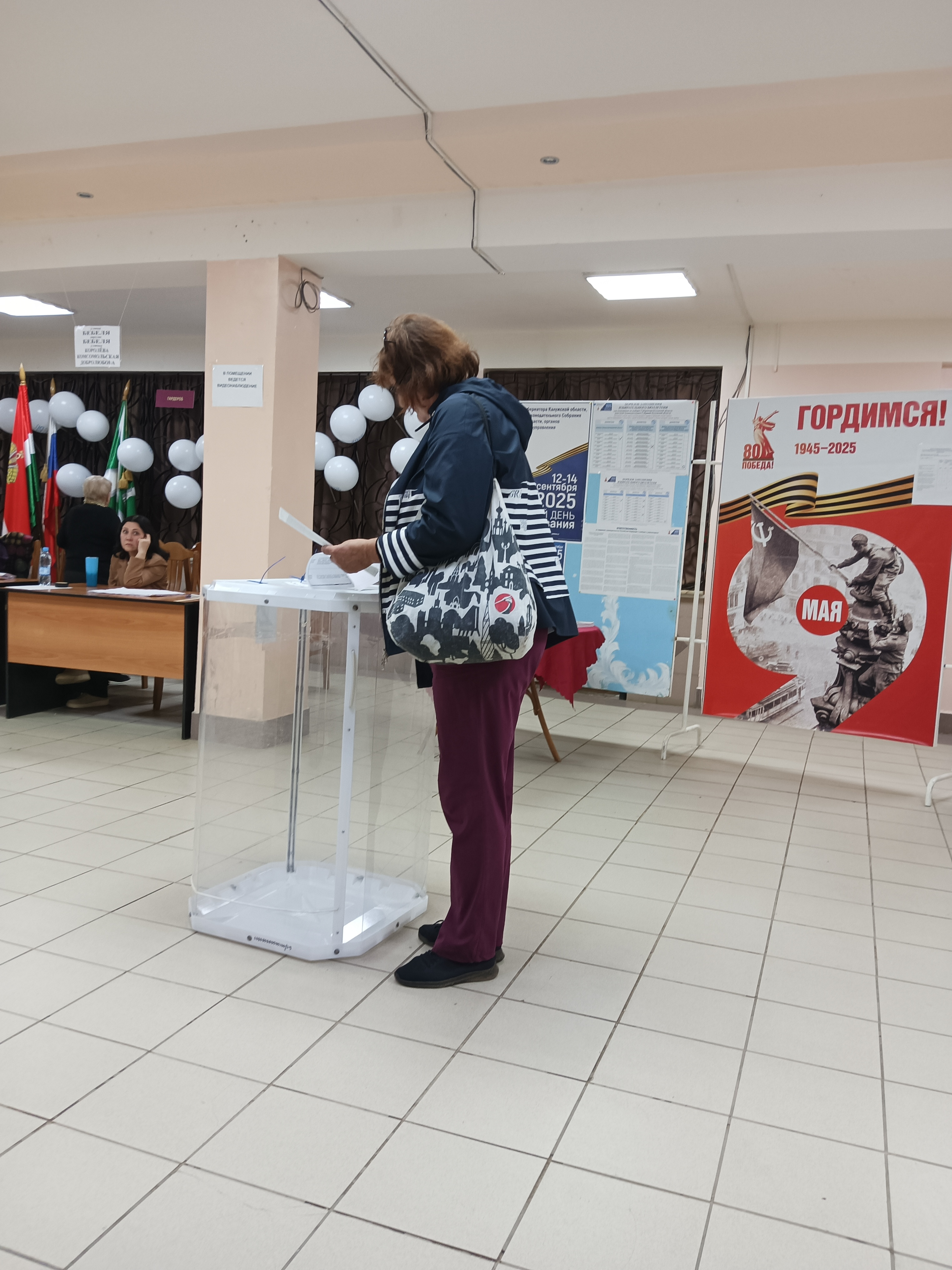 Сообщение наблюдателя — УИК №1204, Калужская область