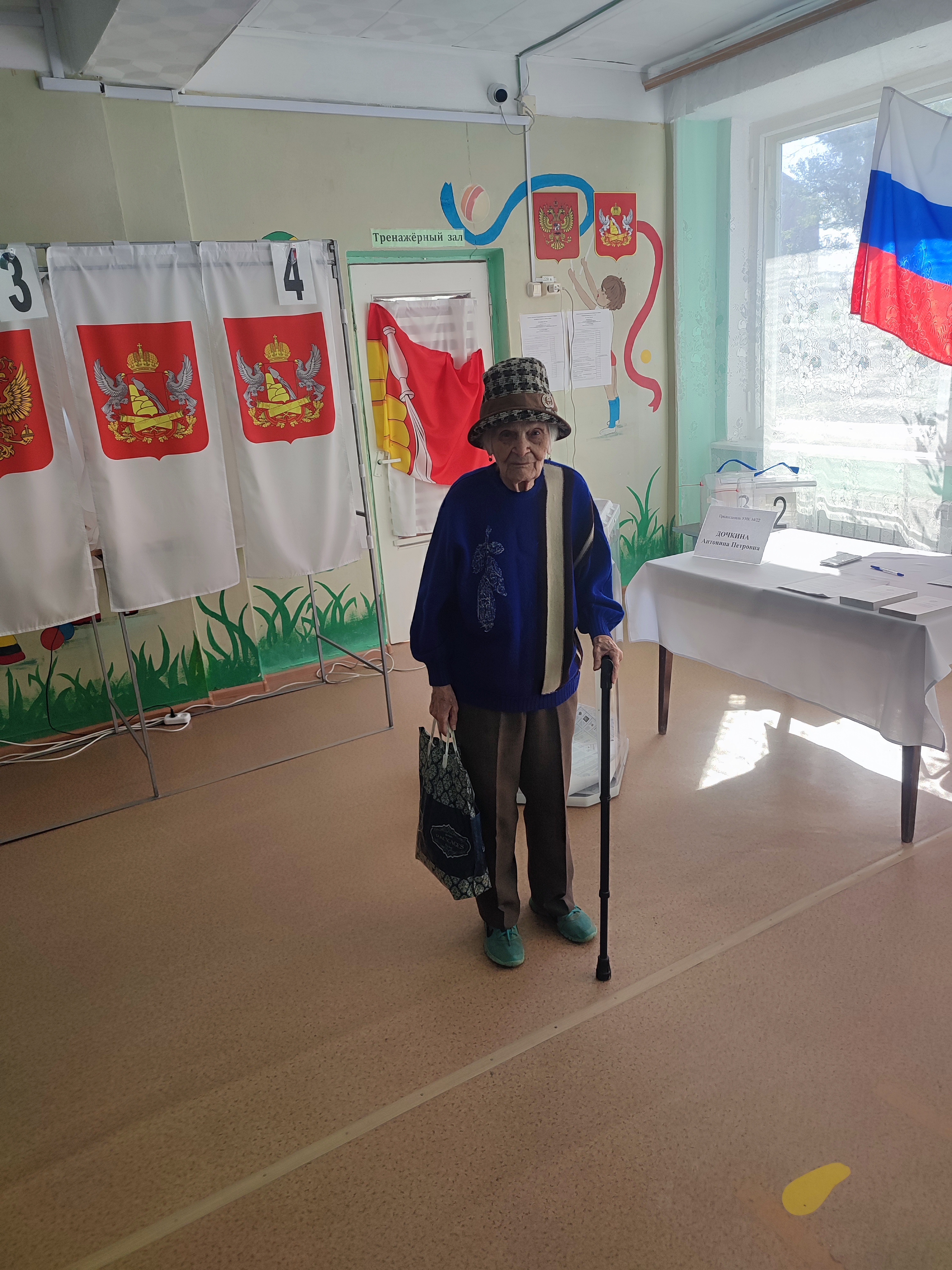Сообщение — УИК №3422, Воронежская область