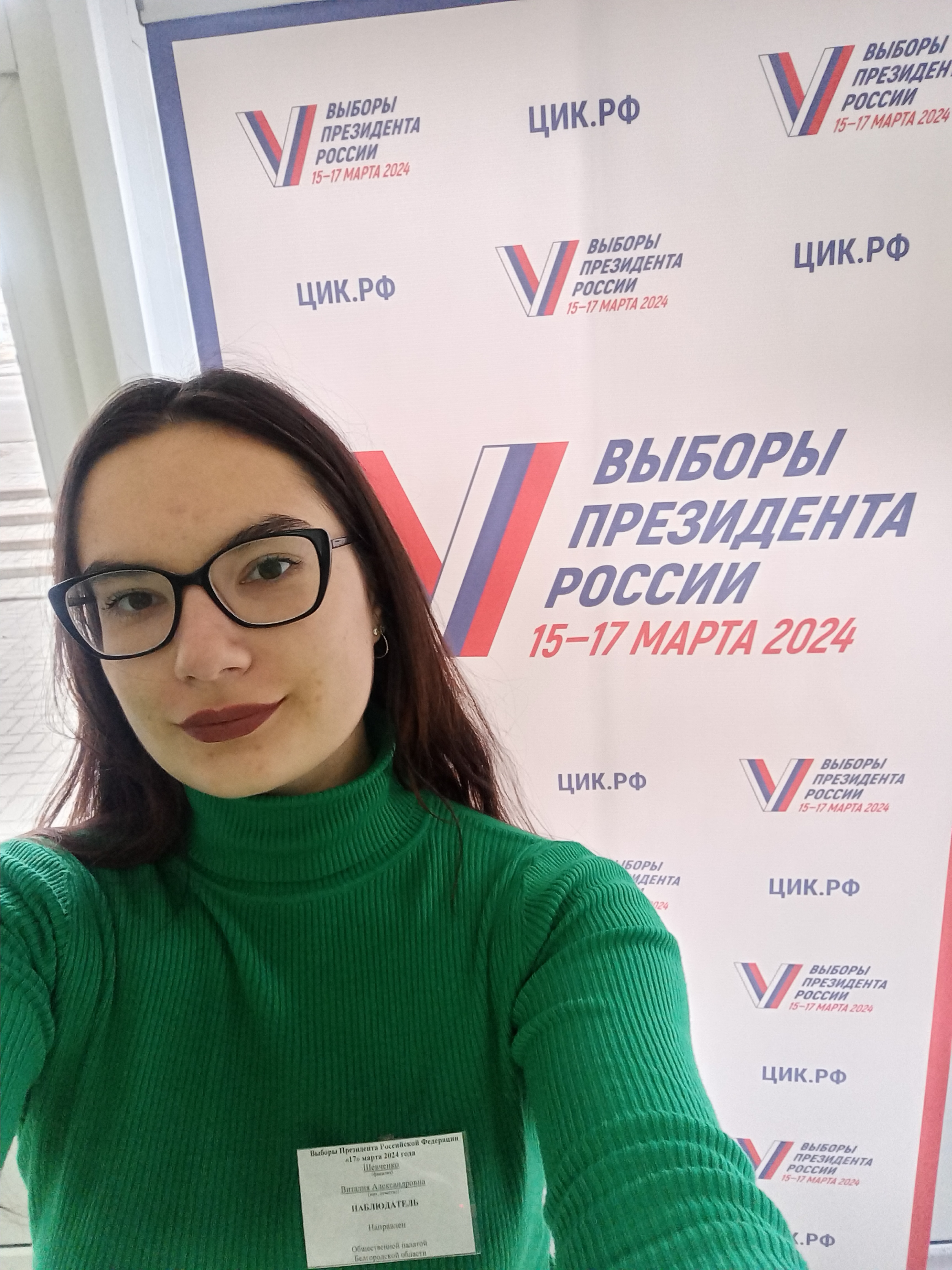 Сообщение наблюдателя — УИК №851, Белгородская область