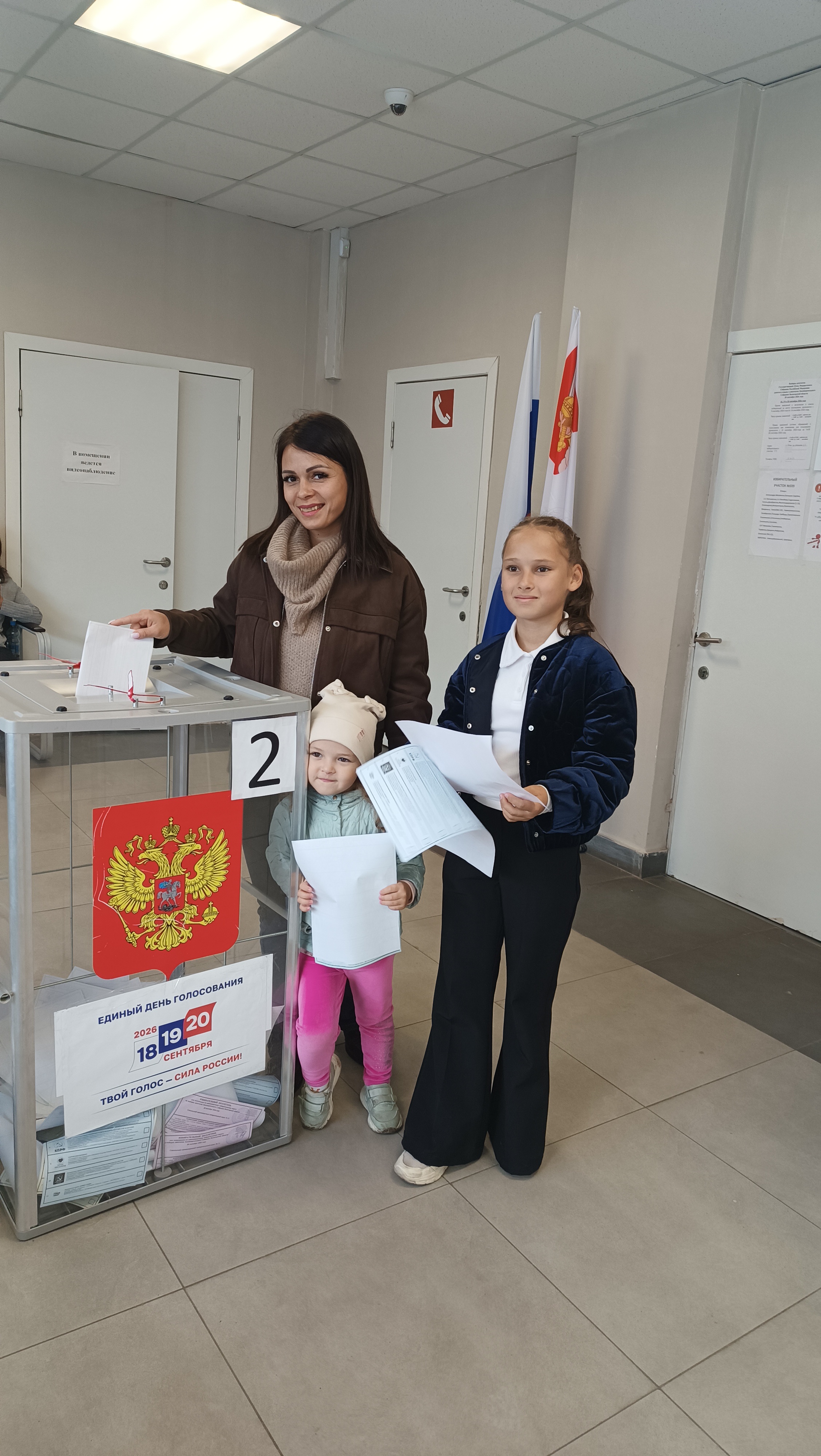 Сообщение — УИК №599, Вологодская область