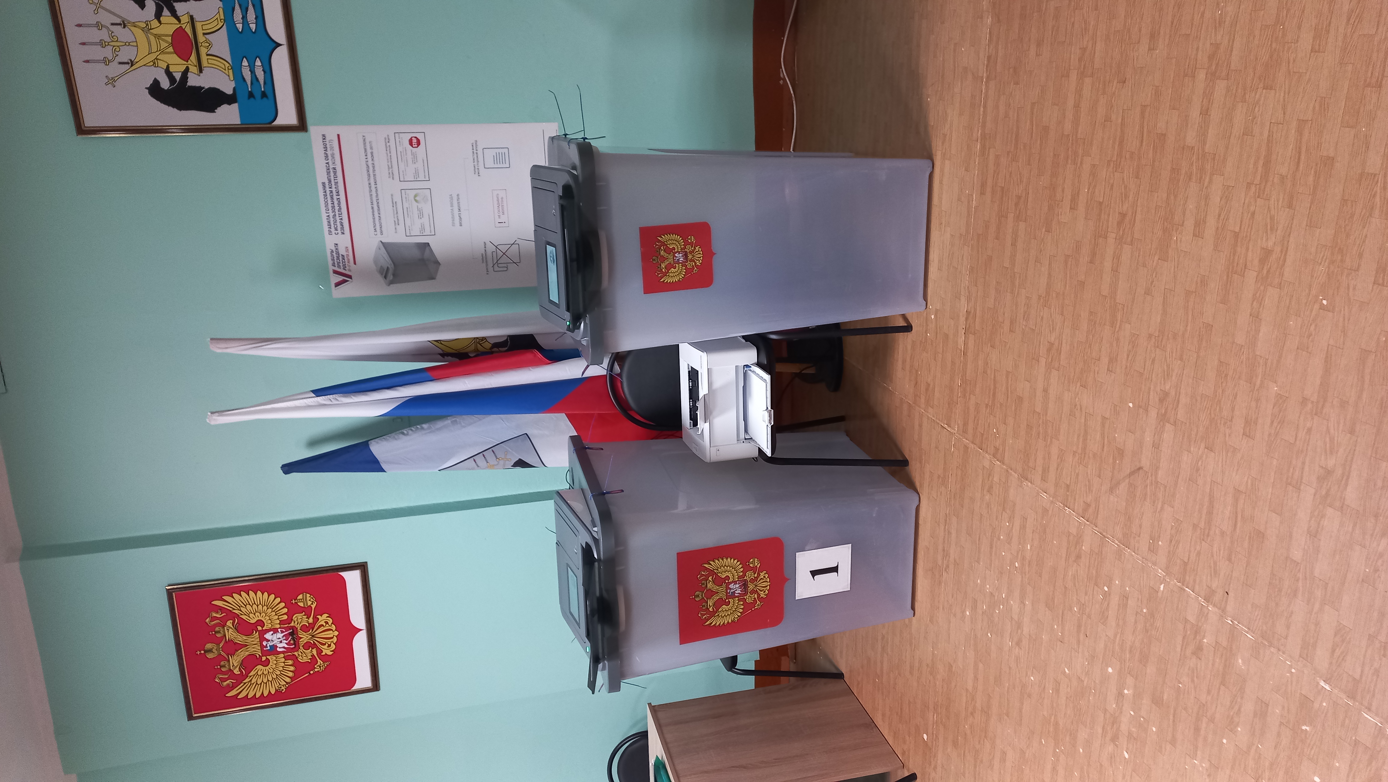 Сообщение наблюдателя — УИК №1161, Новгородская область
