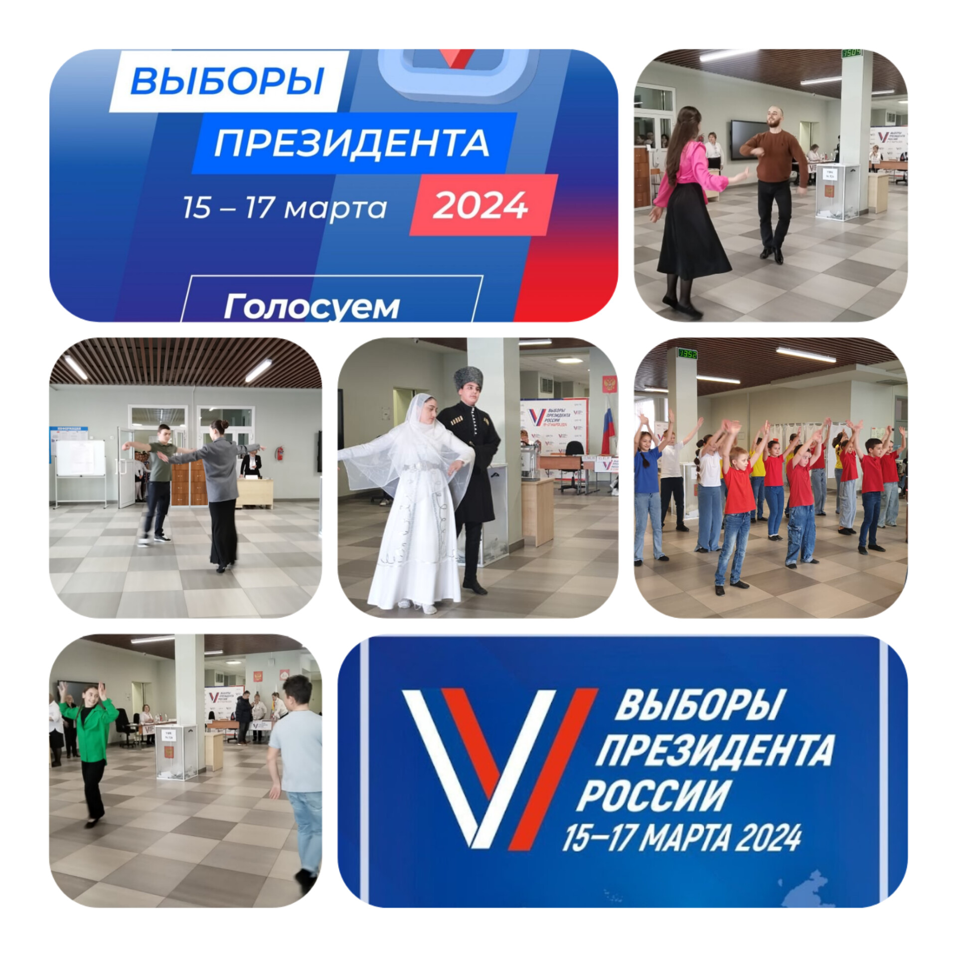 Сообщение наблюдателя — УИК №326, Республика Северная Осетия — Алания