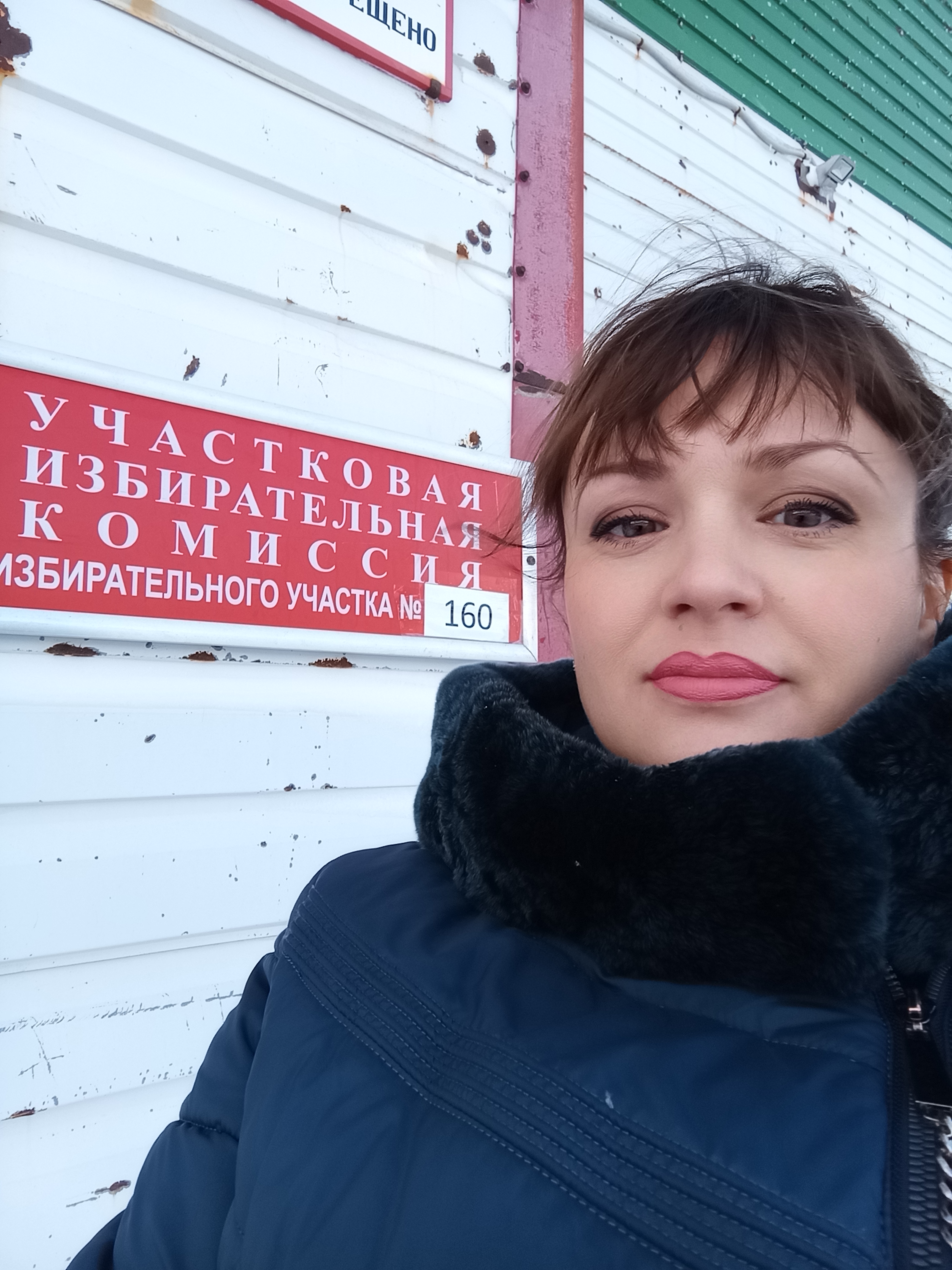 Сообщение наблюдателя — УИК №160, Сахалинская область