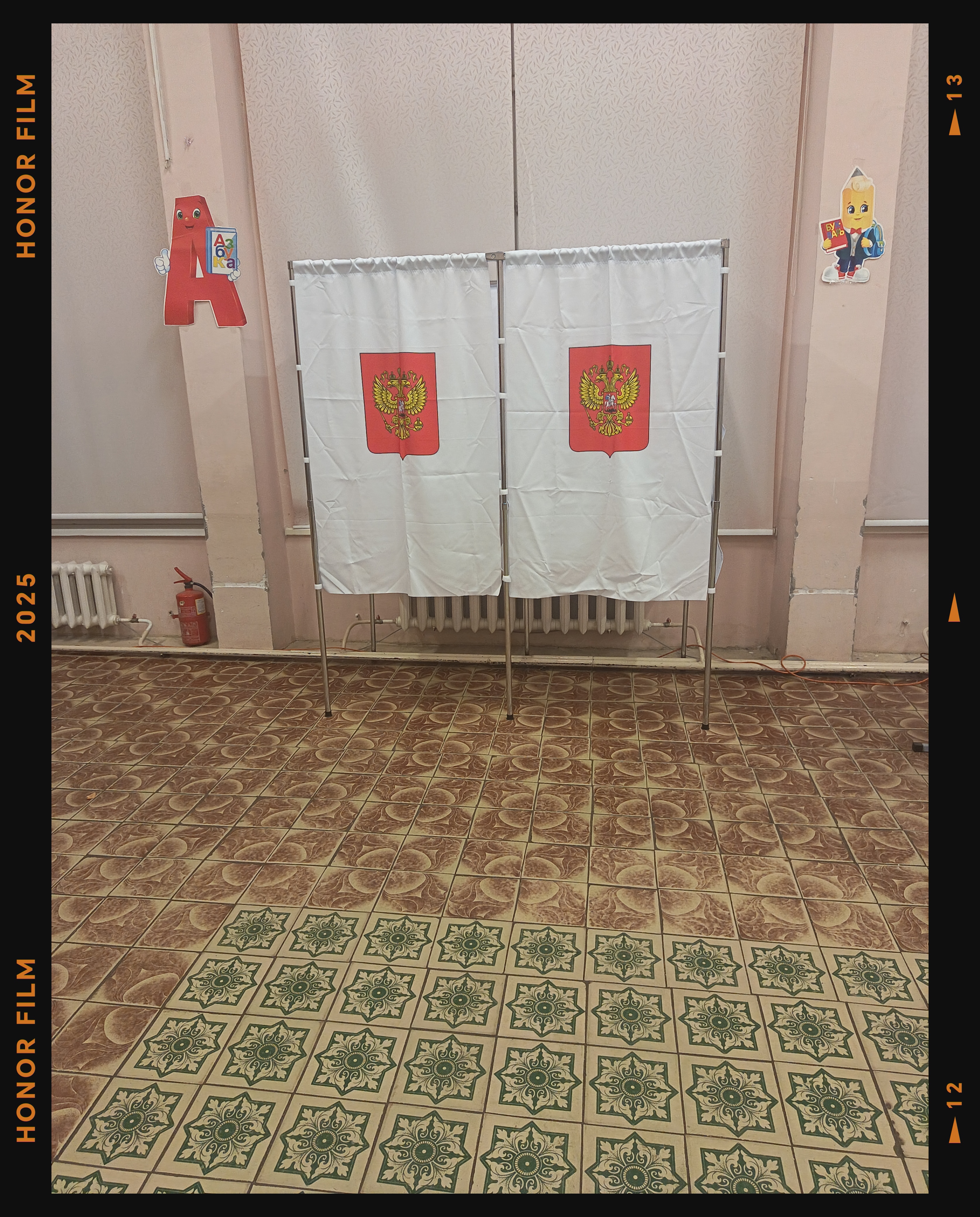 Сообщение — УИК №1309, Московская область