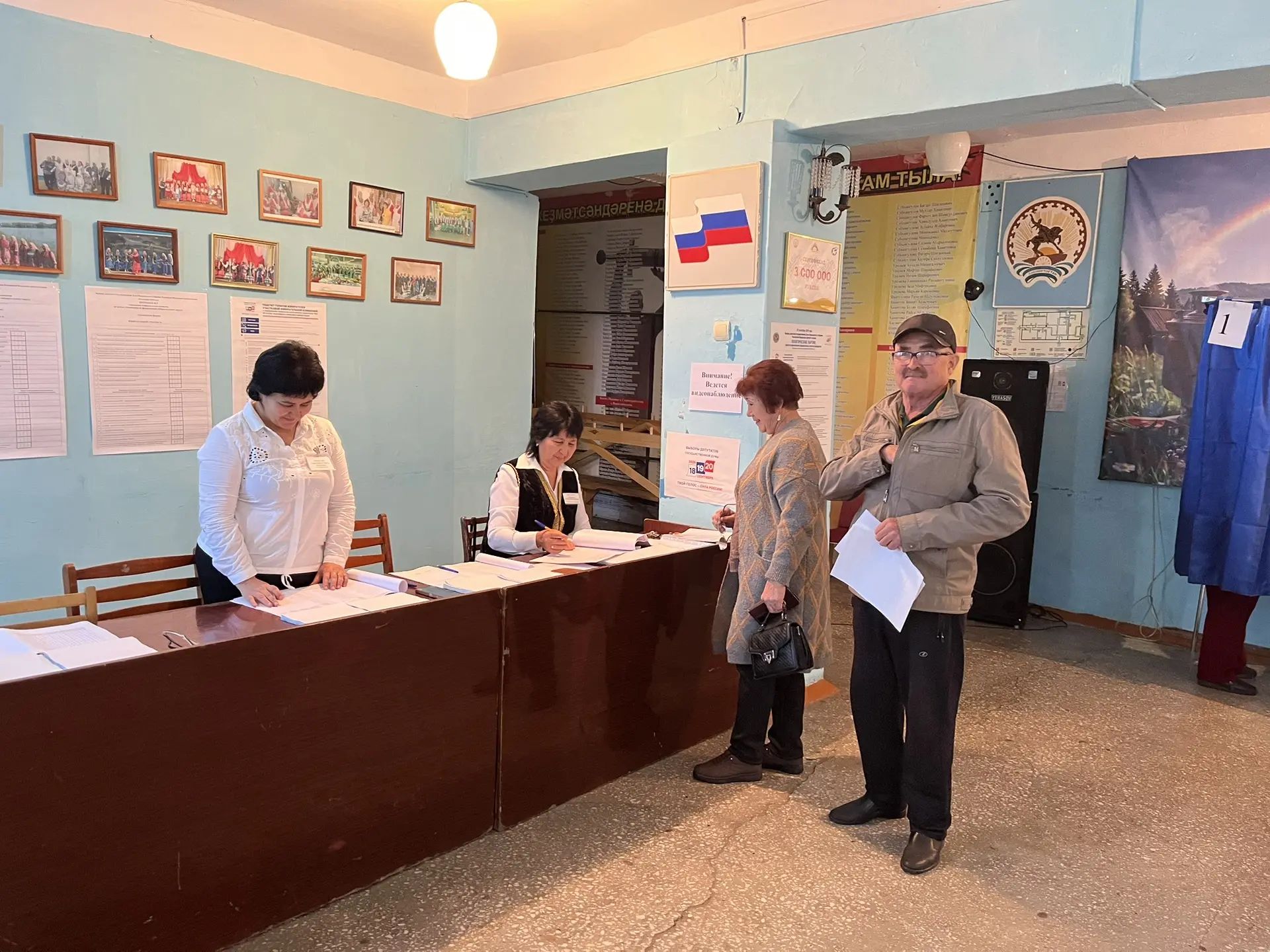 Сообщение — УИК №2537, Республика Башкортостан