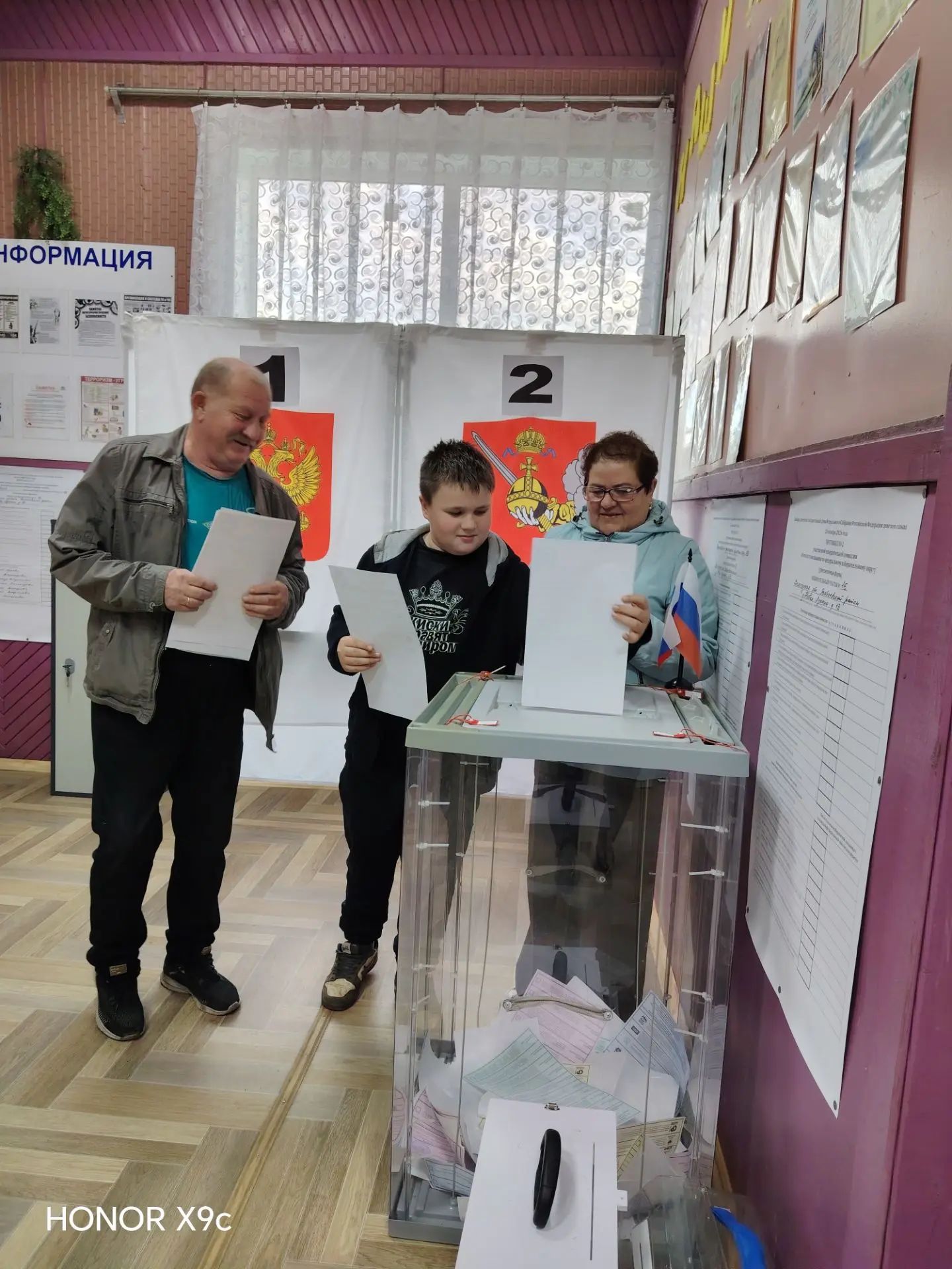 Сообщение — УИК №16, Вологодская область