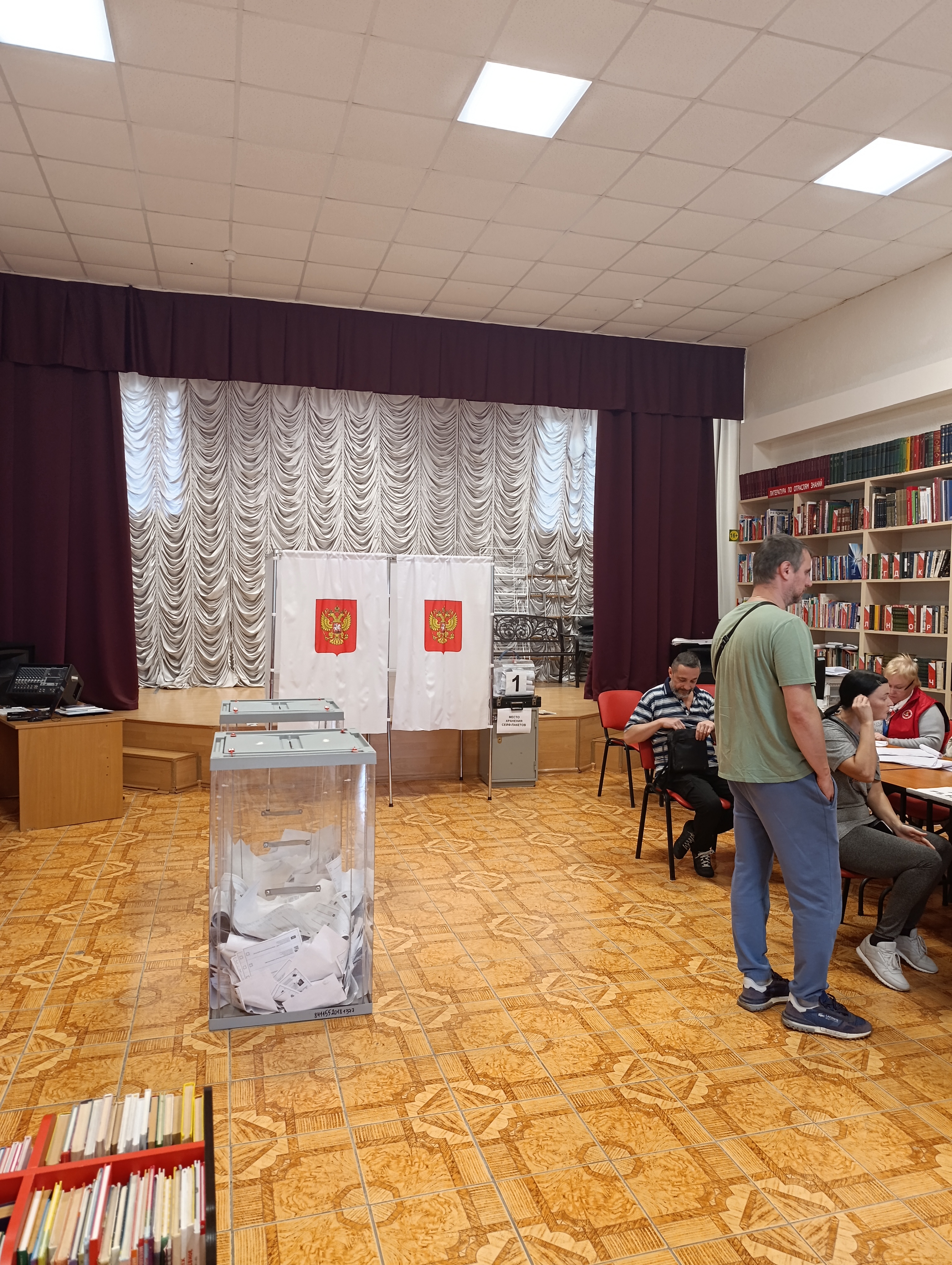 Сообщение — УИК №3493, Московская область