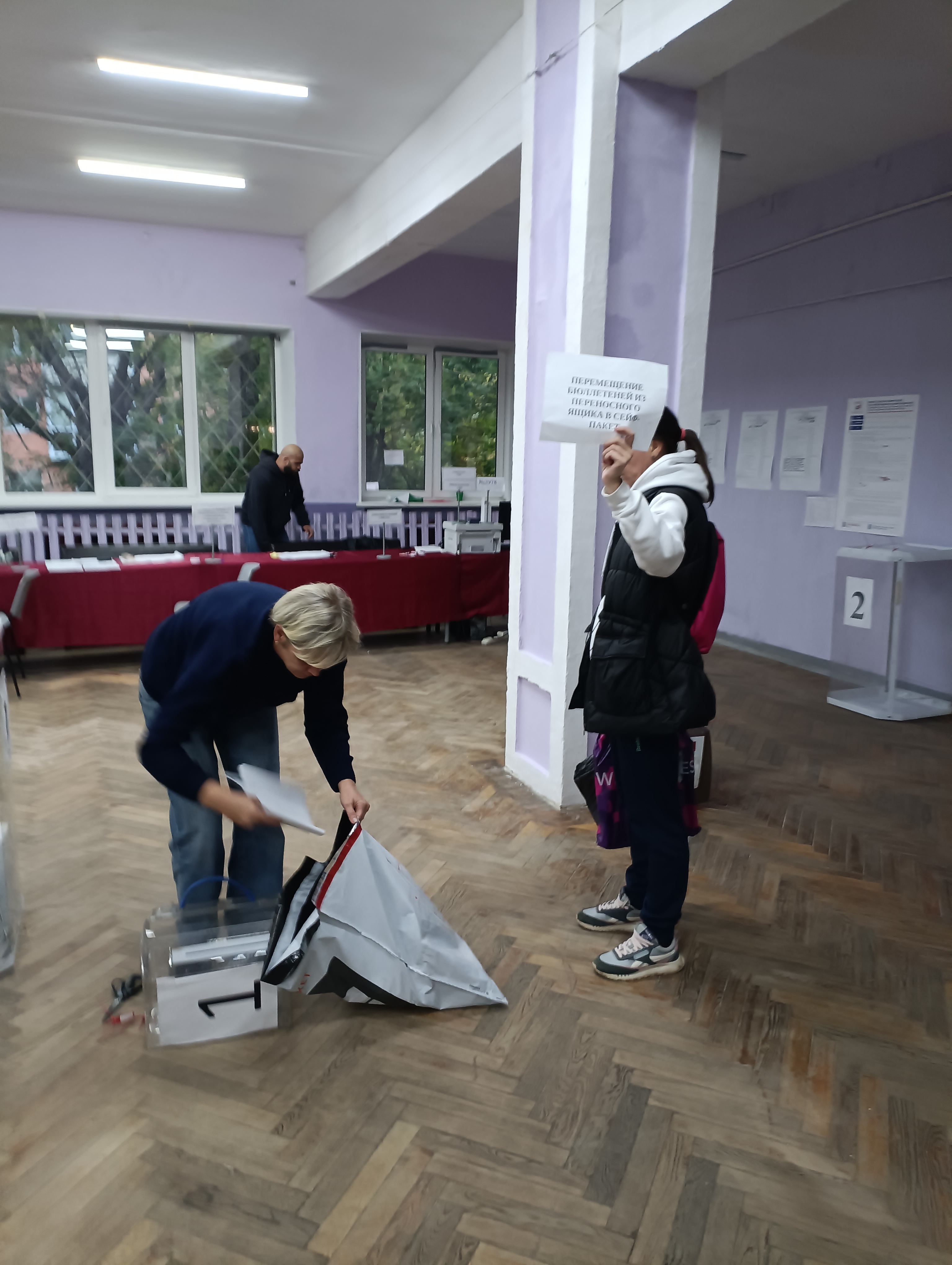 Сообщение — УИК №2978, Московская область