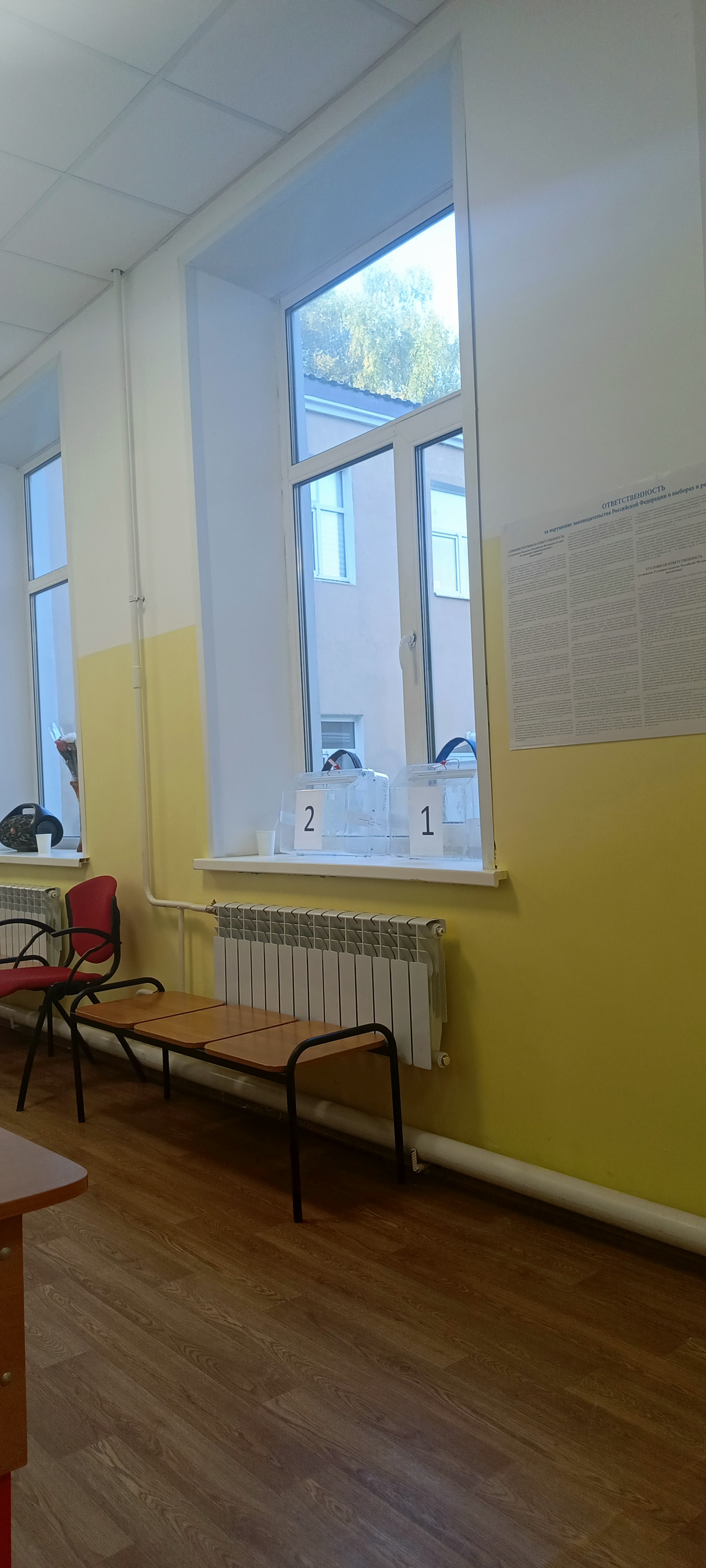 Сообщение — УИК №3448, Московская область