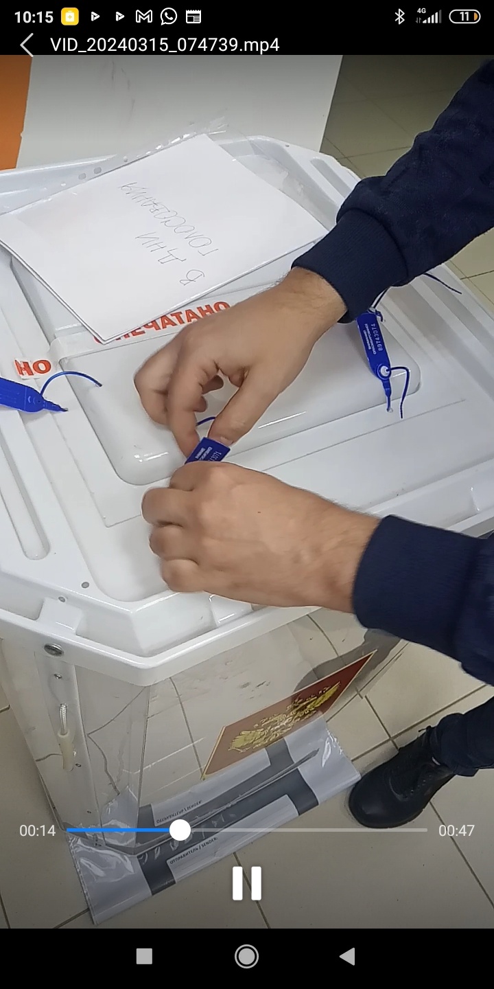 Сообщение наблюдателя — УИК №1360, Воронежская область