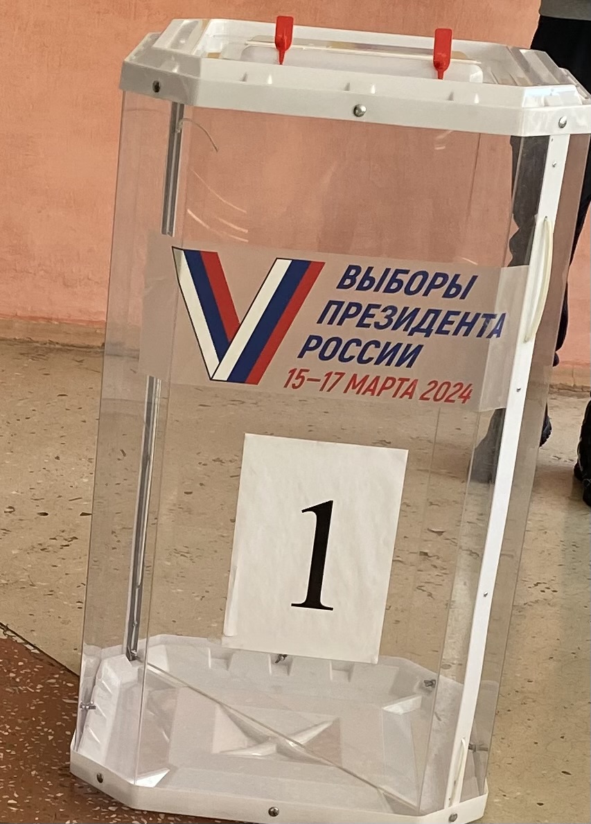 Сообщение наблюдателя — УИК №309, Республика Марий Эл