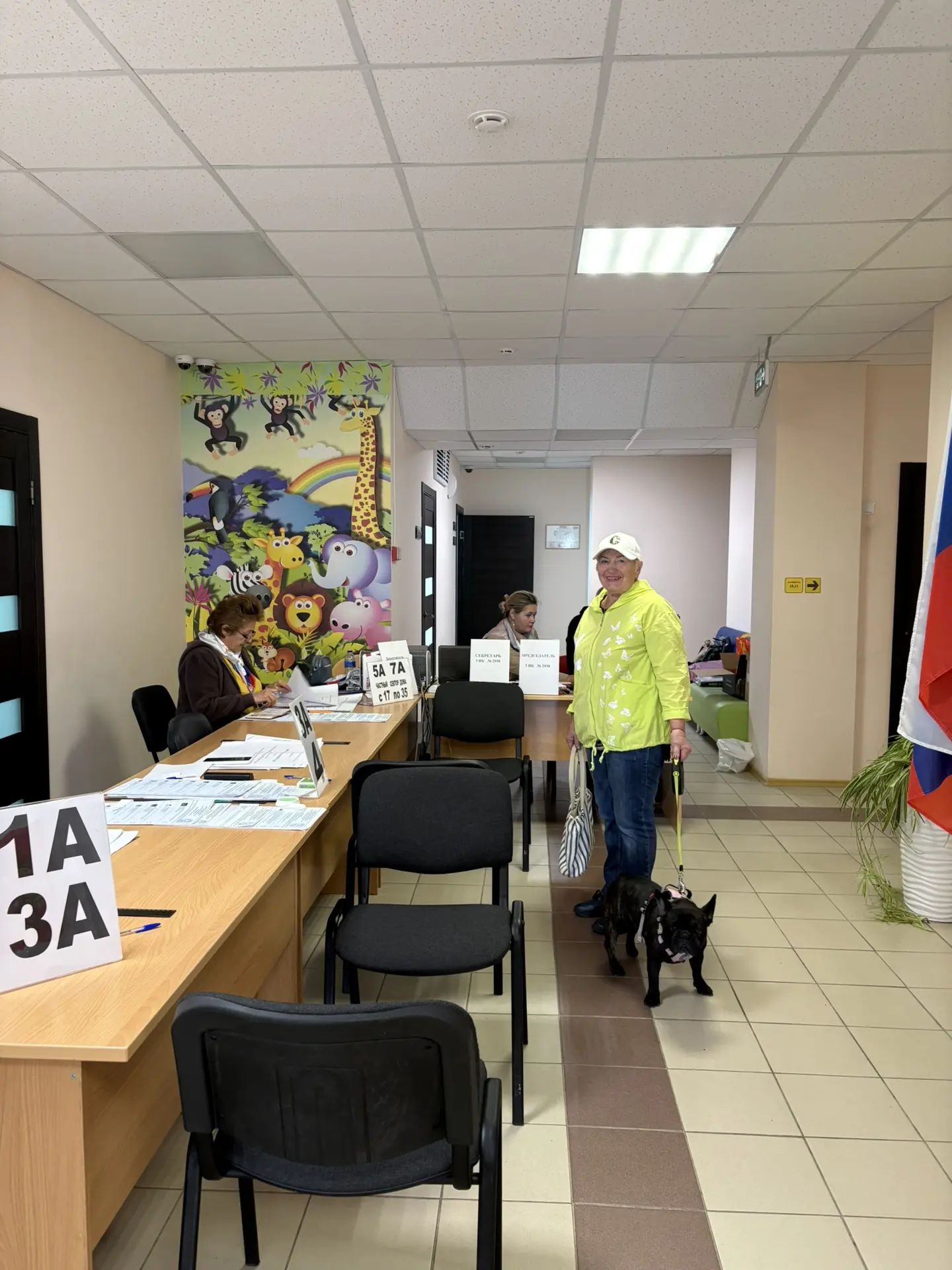 Сообщение — УИК №2938, Московская область