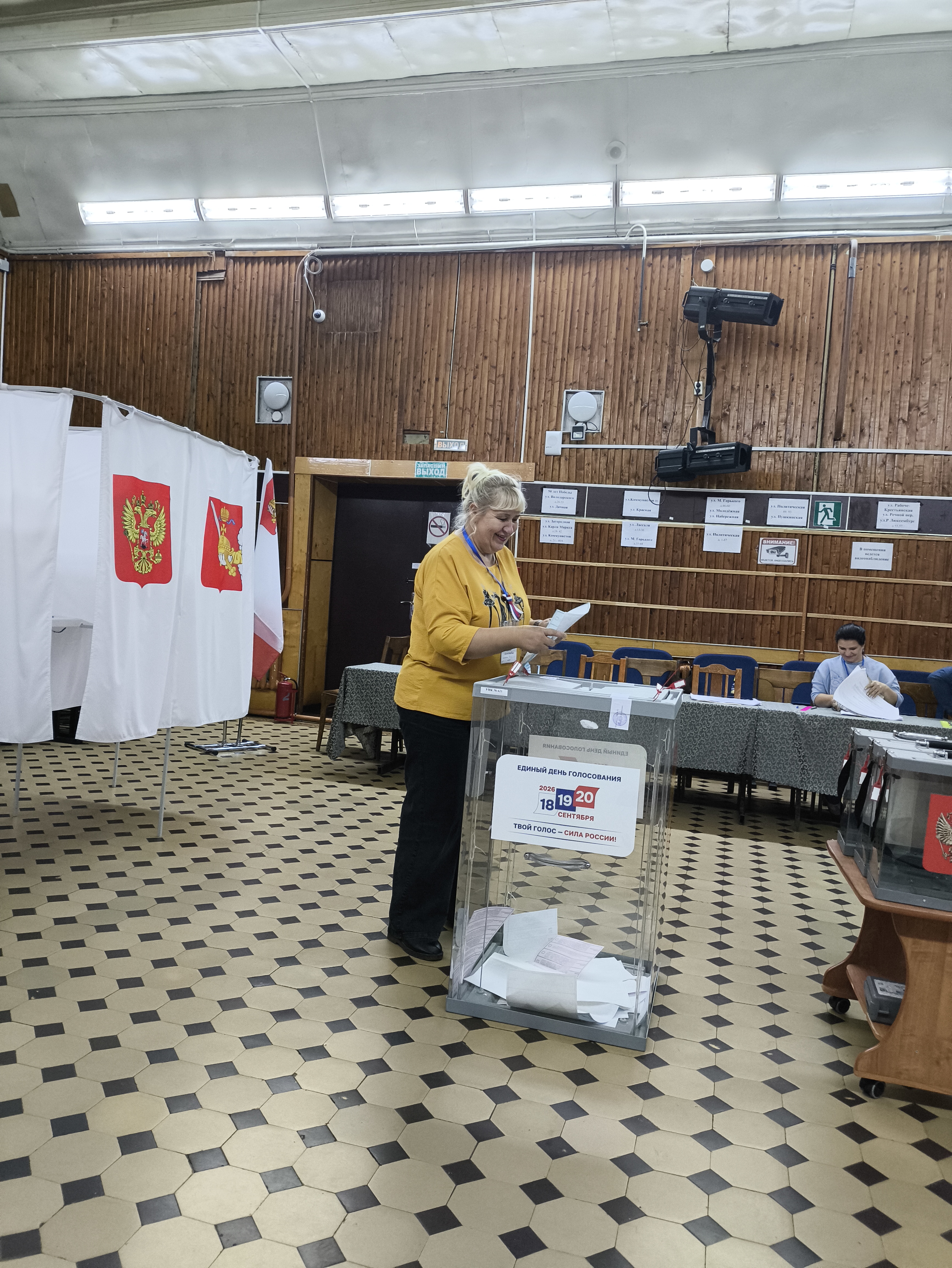 Сообщение — УИК №621, Вологодская область