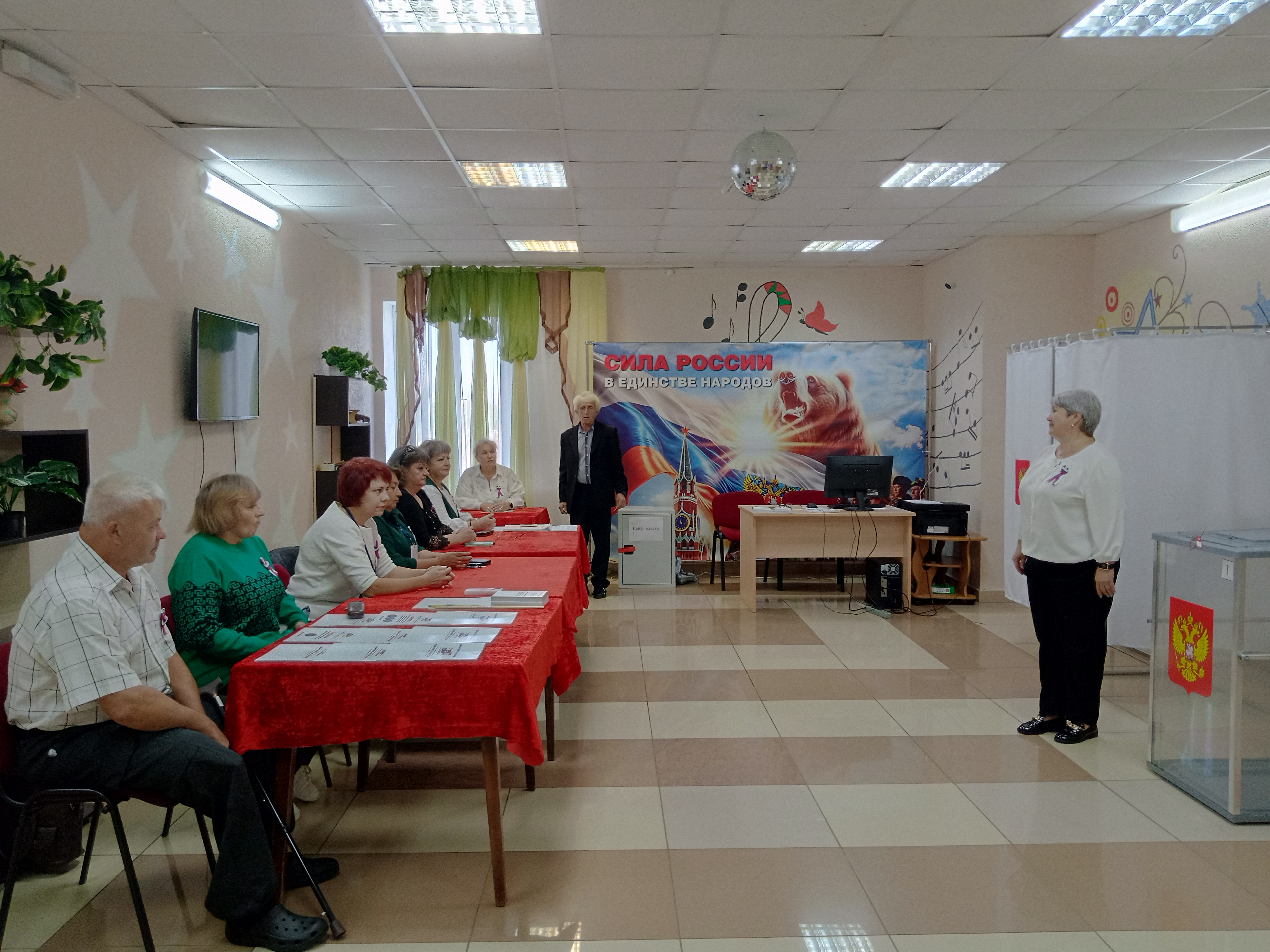 Сообщение — УИК №439, Белгородская область