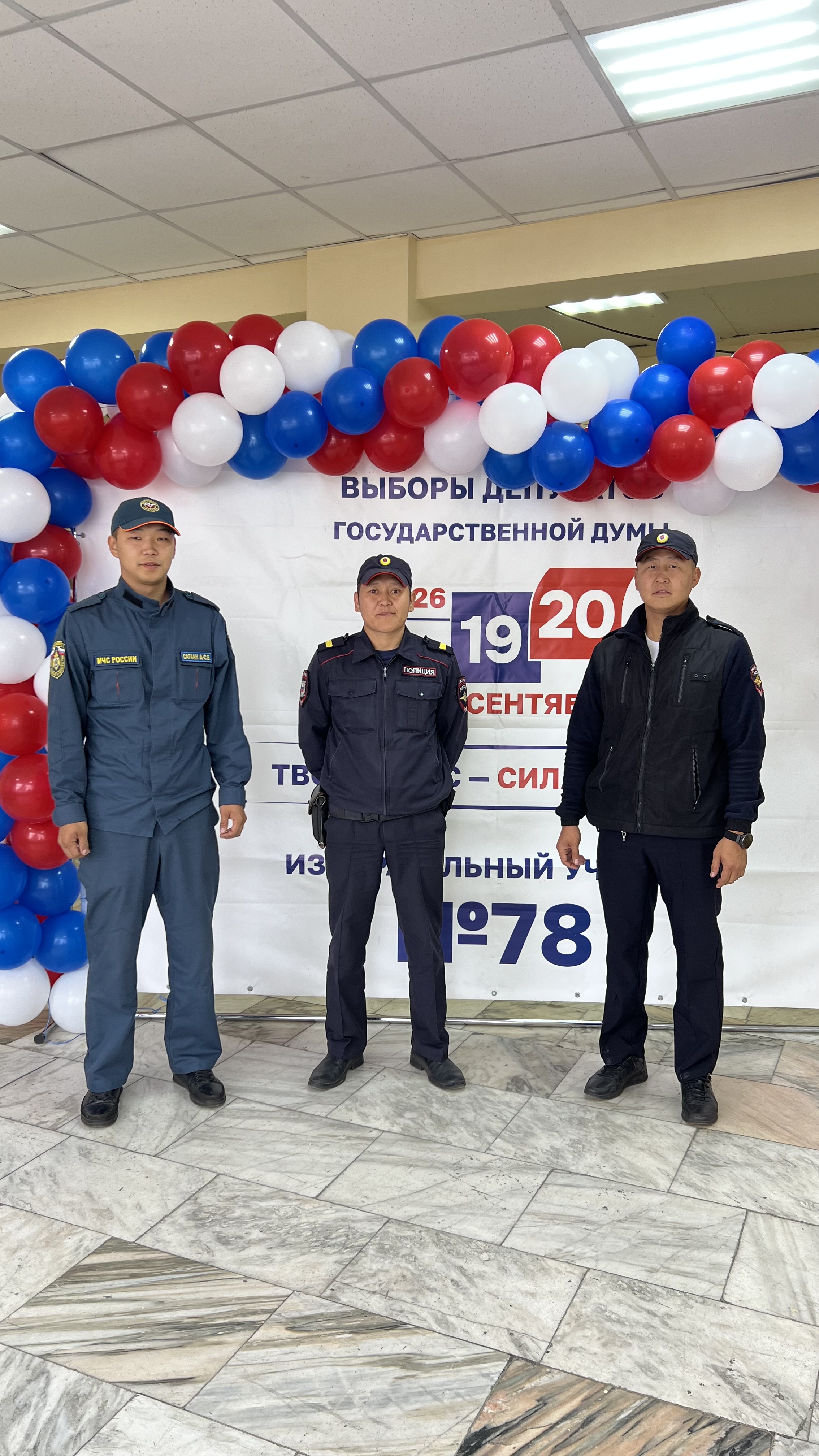 Сообщение — УИК №78, Республика Тыва