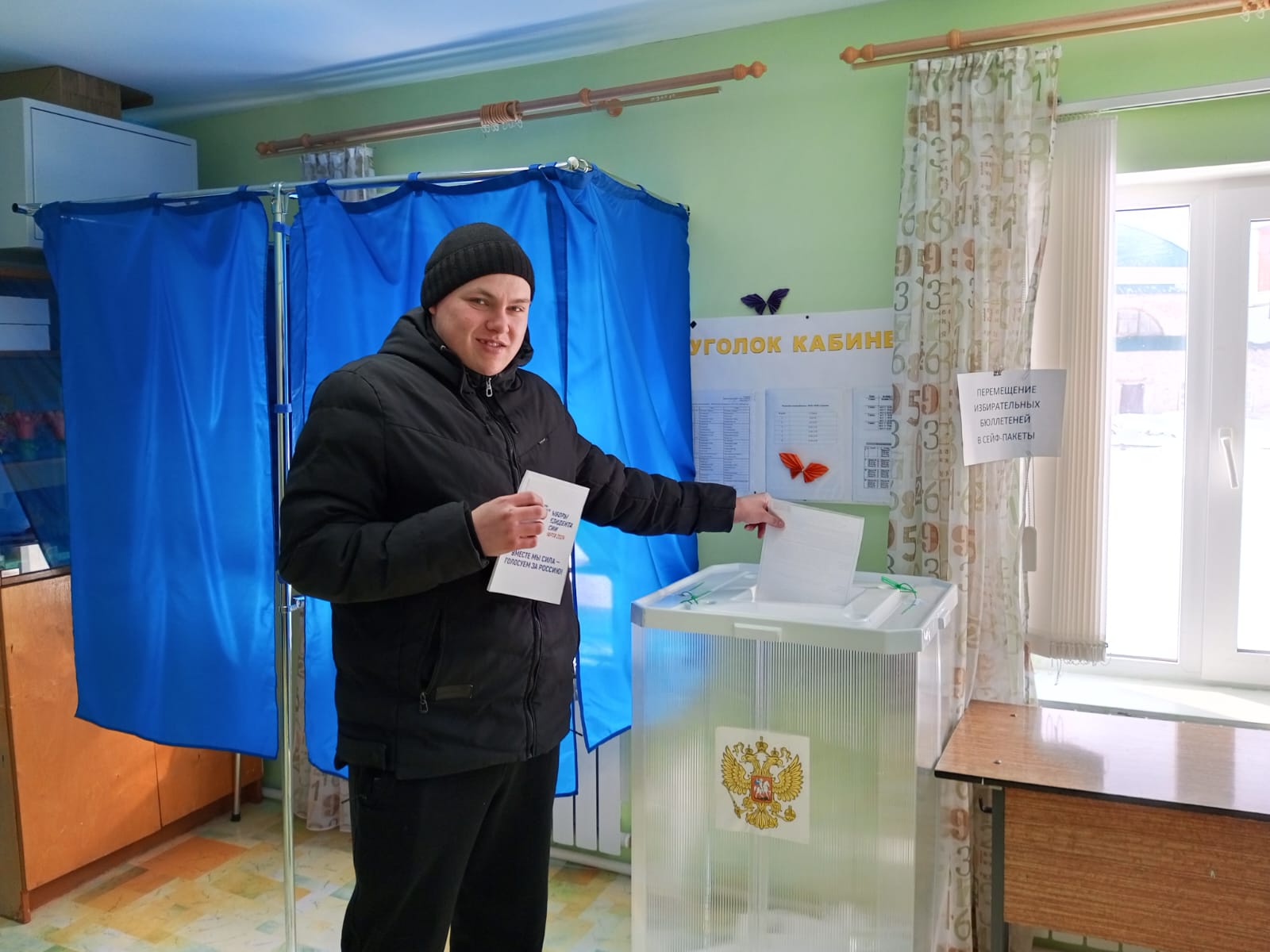 Сообщение наблюдателя — УИК №1139, Республика Башкортостан