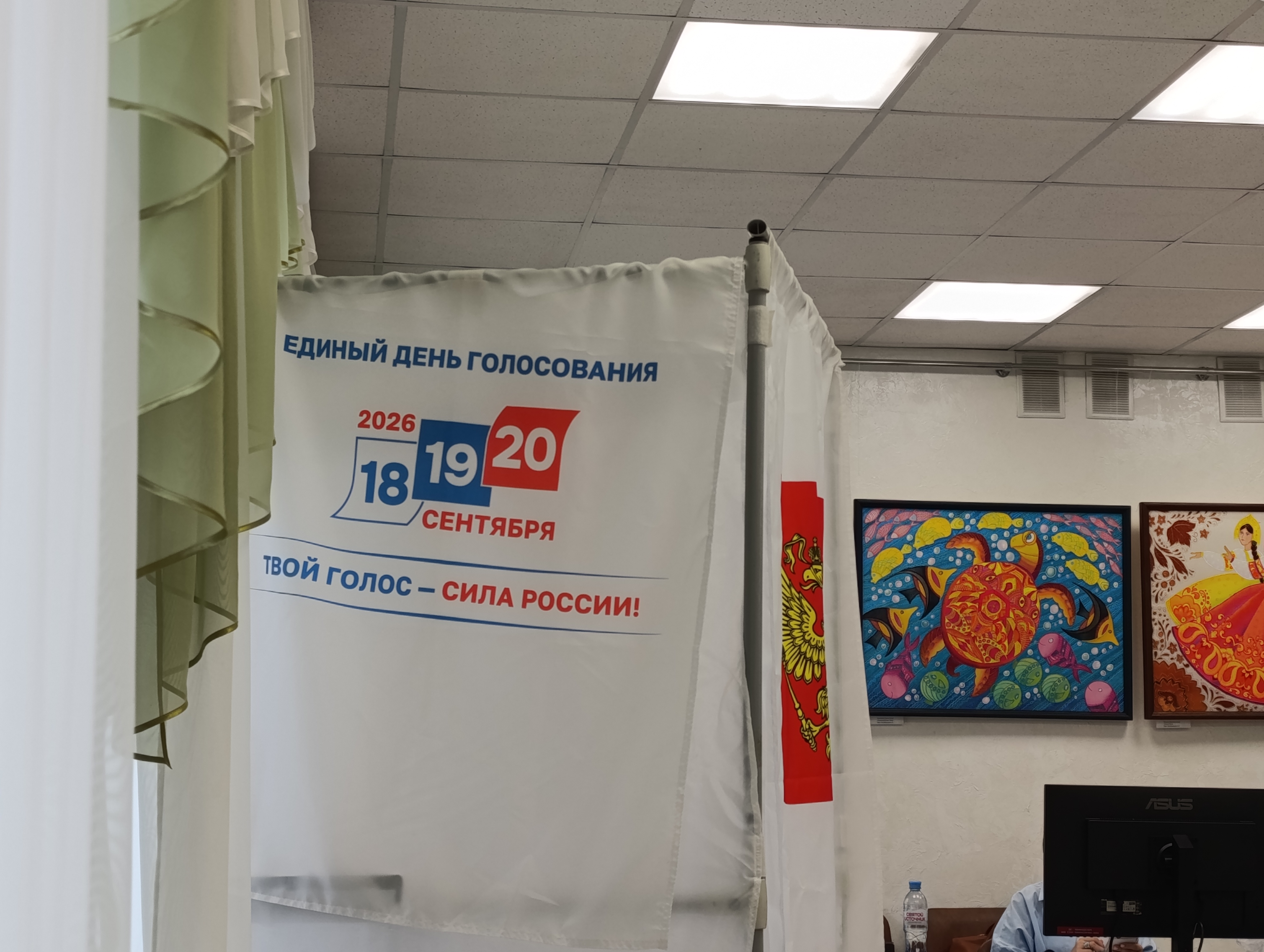 Сообщение — УИК №820, Ставропольский край