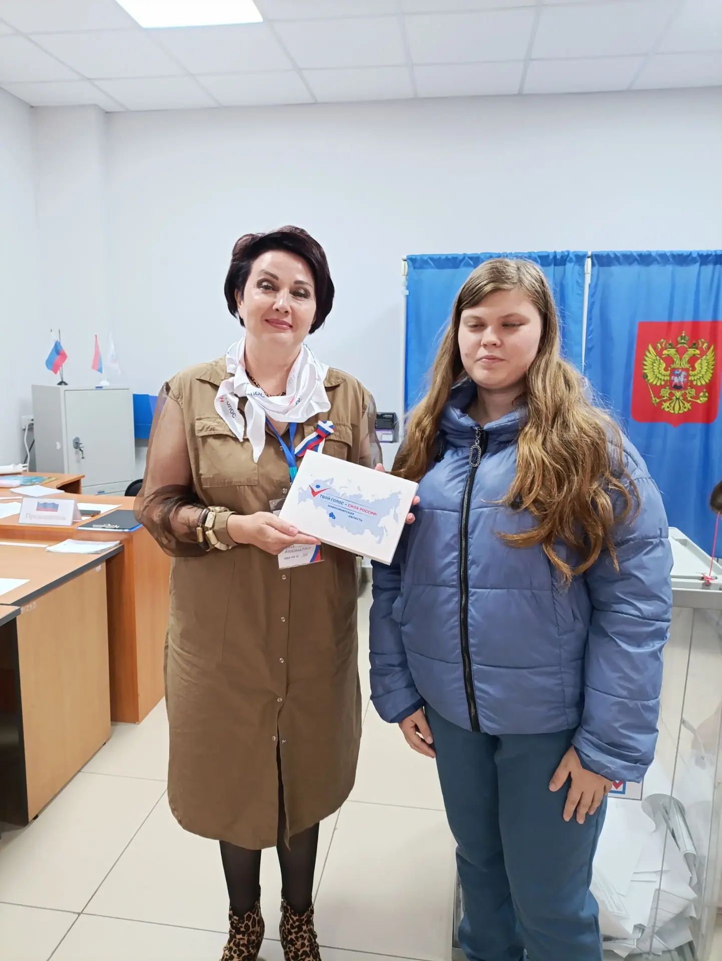 Сообщение — УИК №334, Новосибирская область
