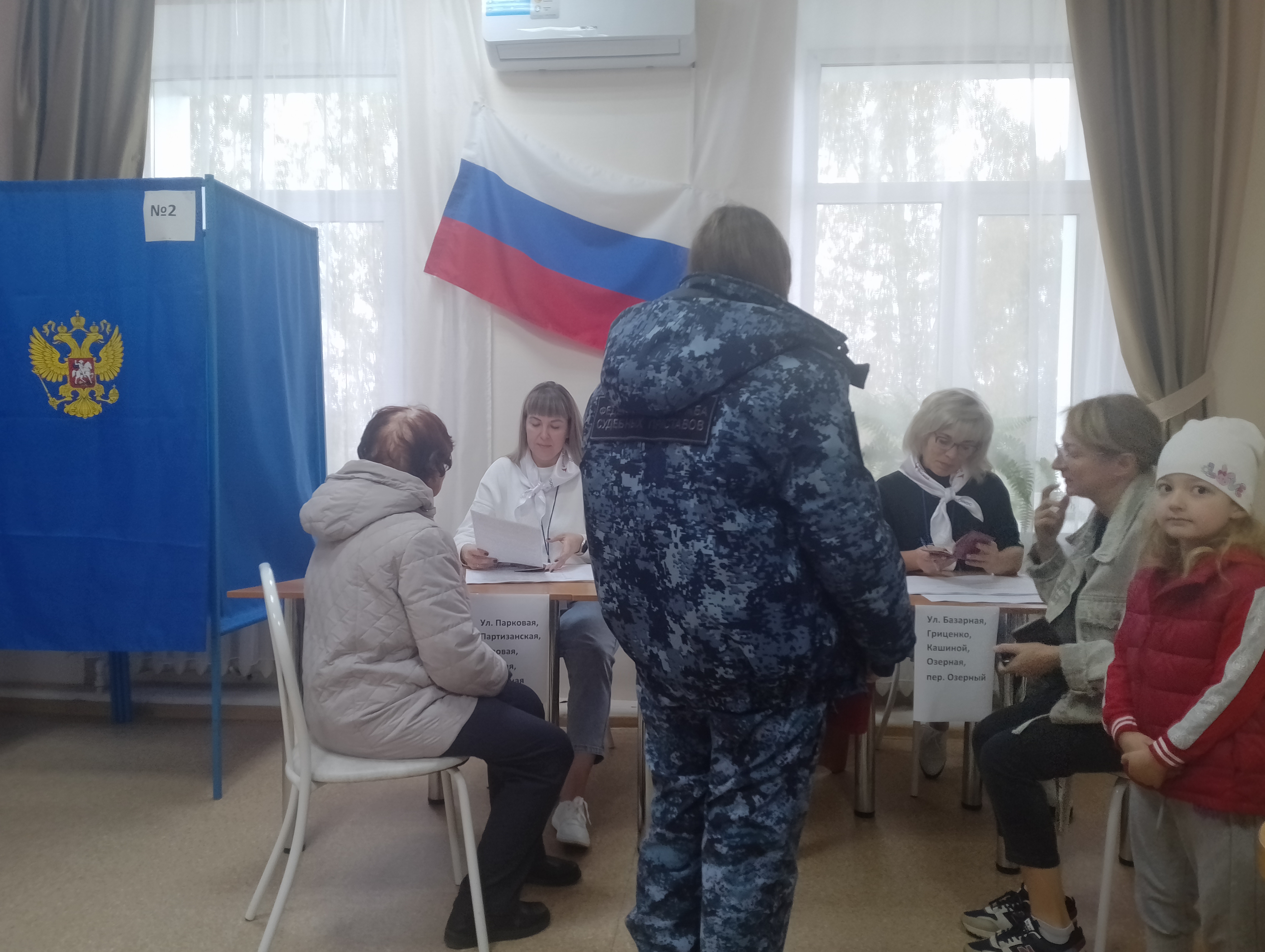 Сообщение — УИК №741, Новосибирская область